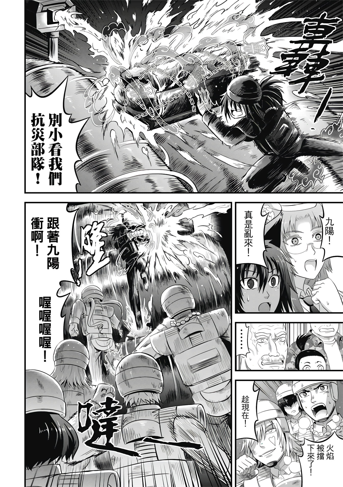 Page 112
