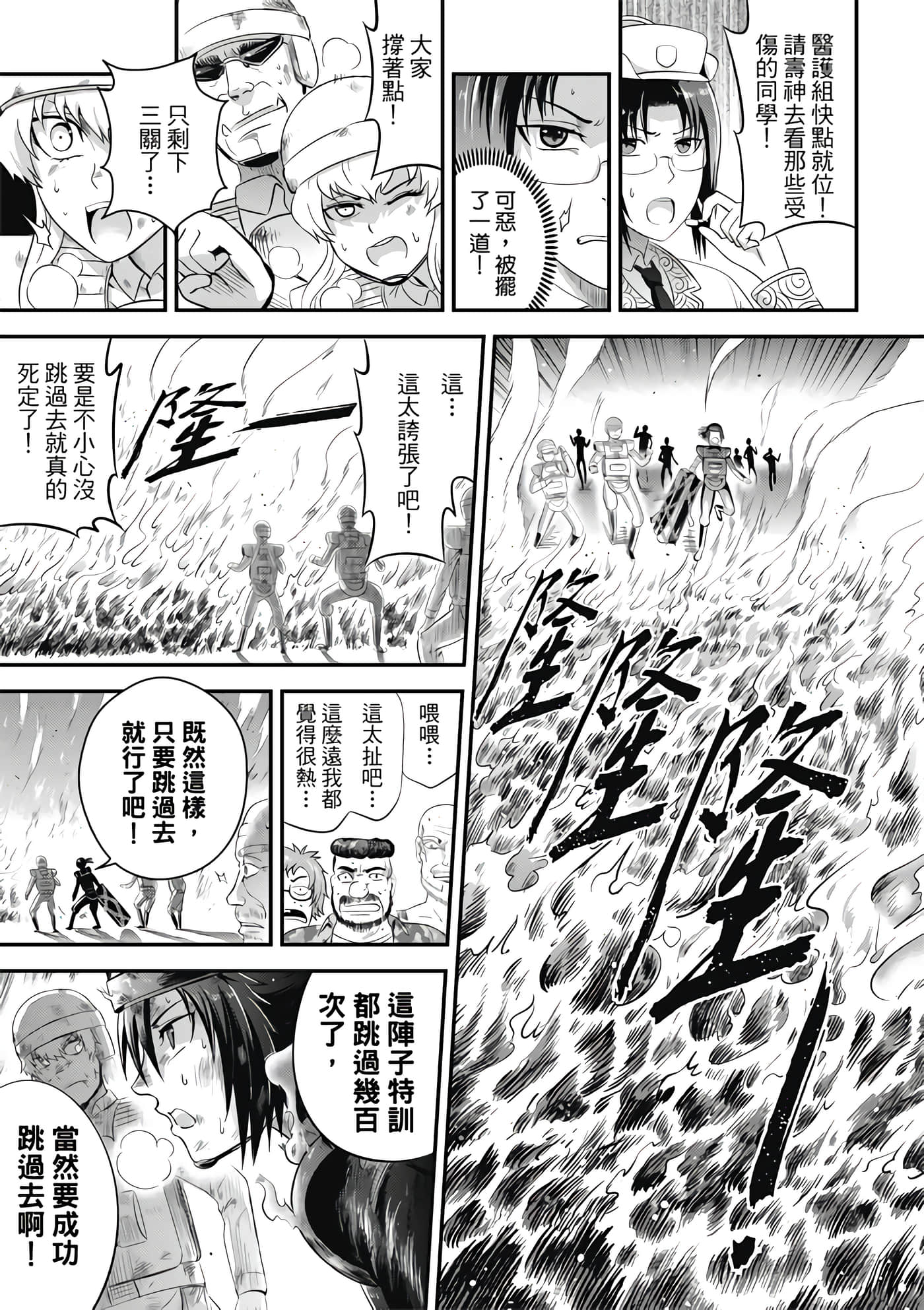 Page 113