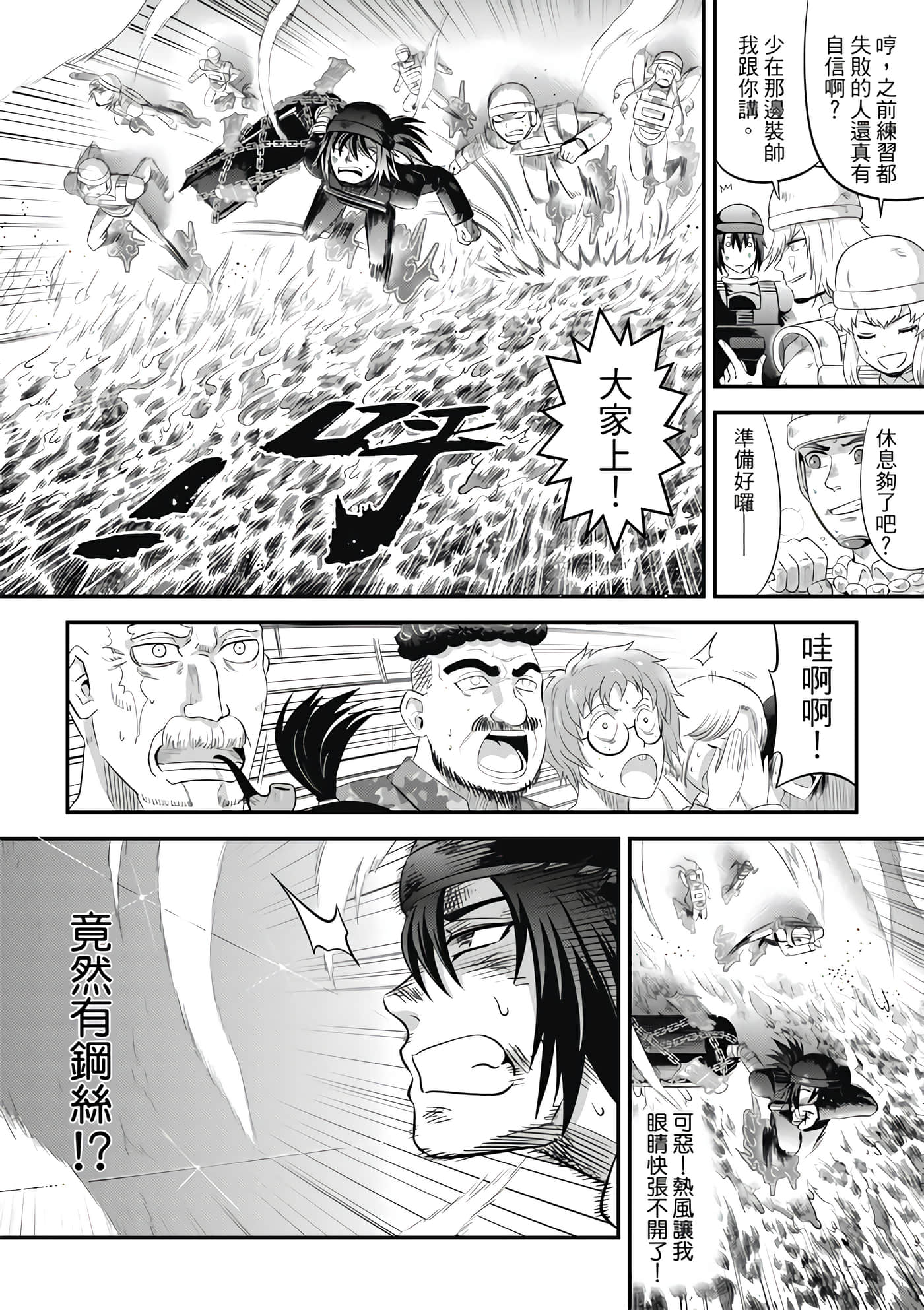 Page 114