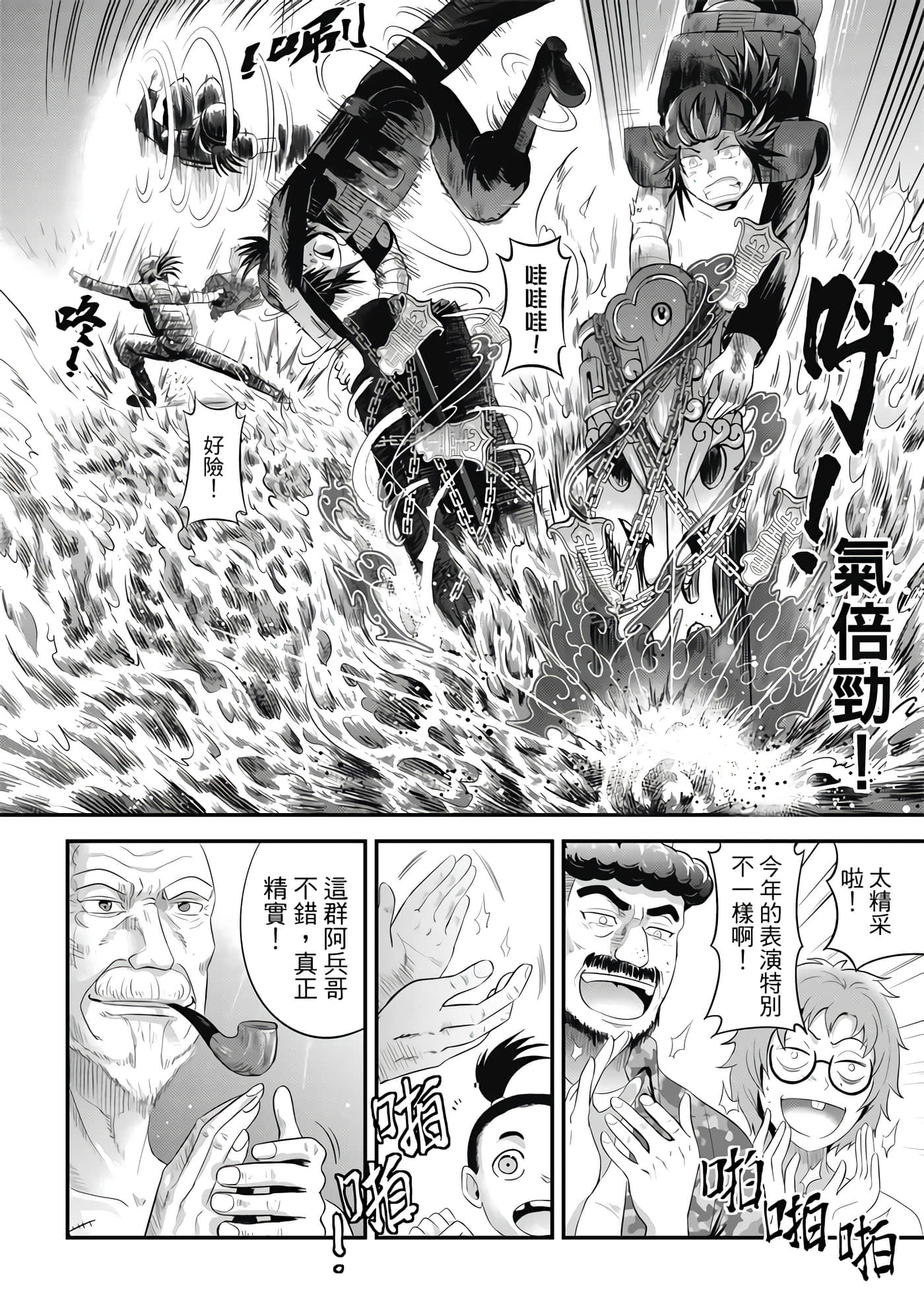 Page 116