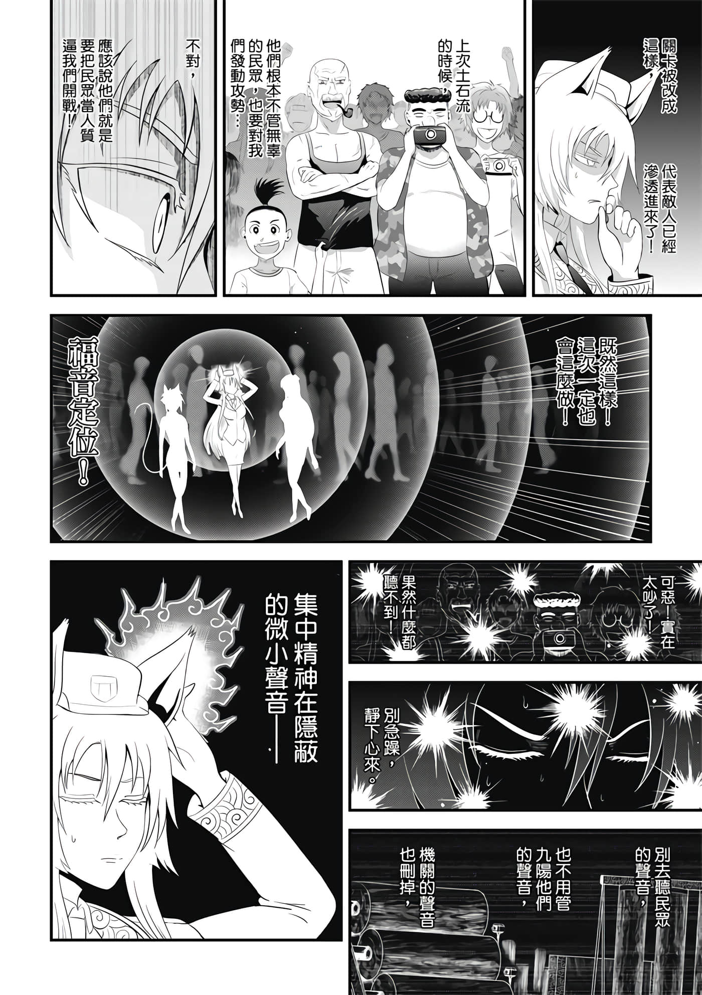 Page 118