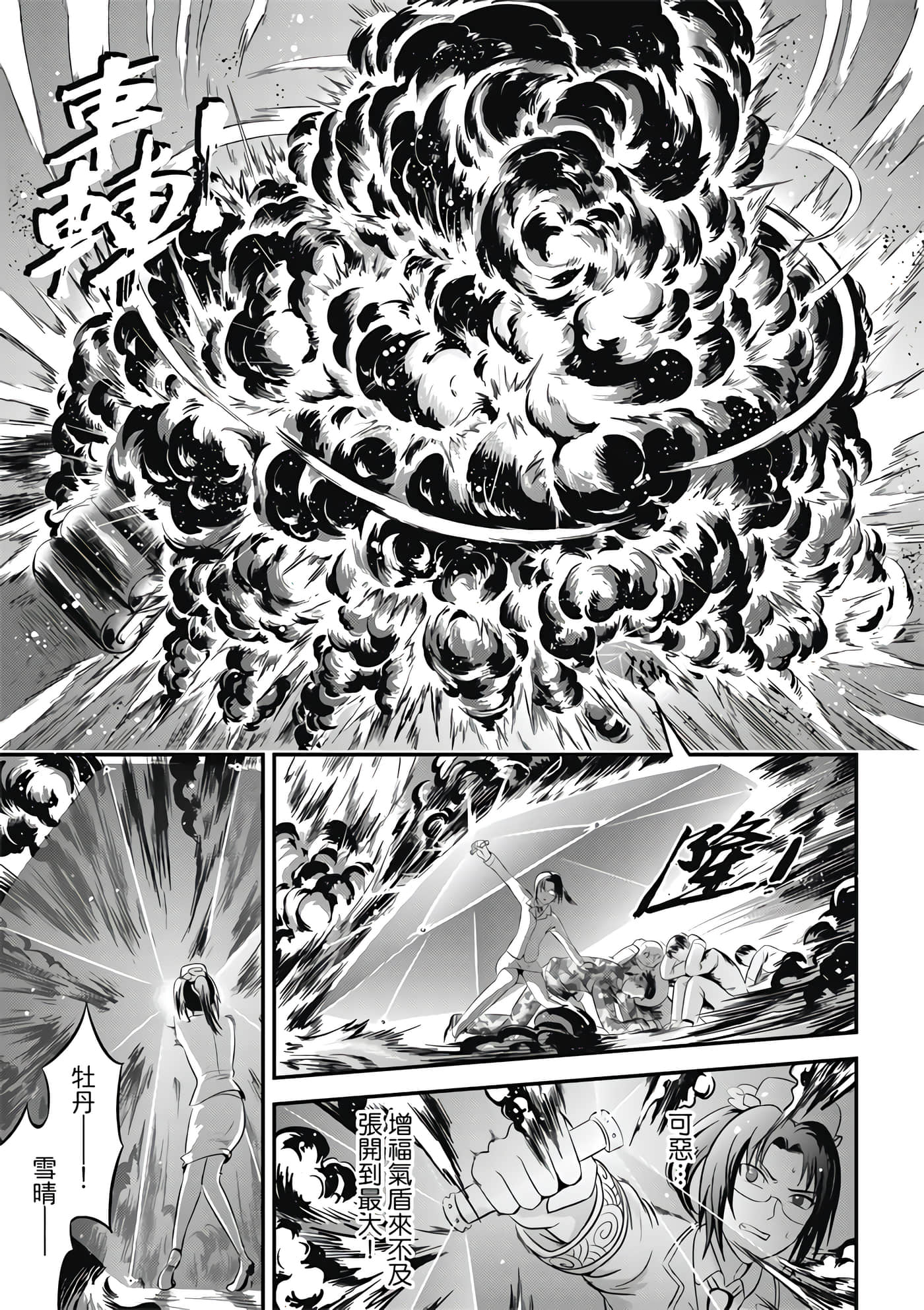 Page 123