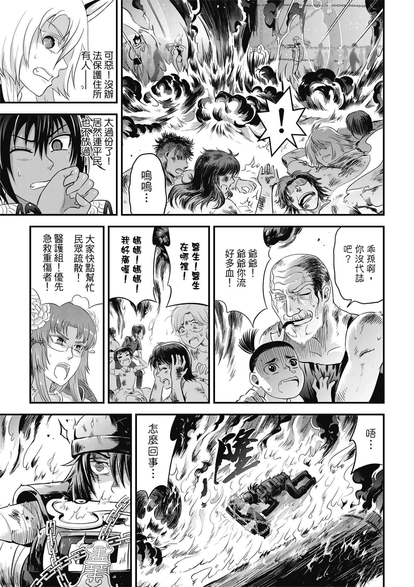 Page 125