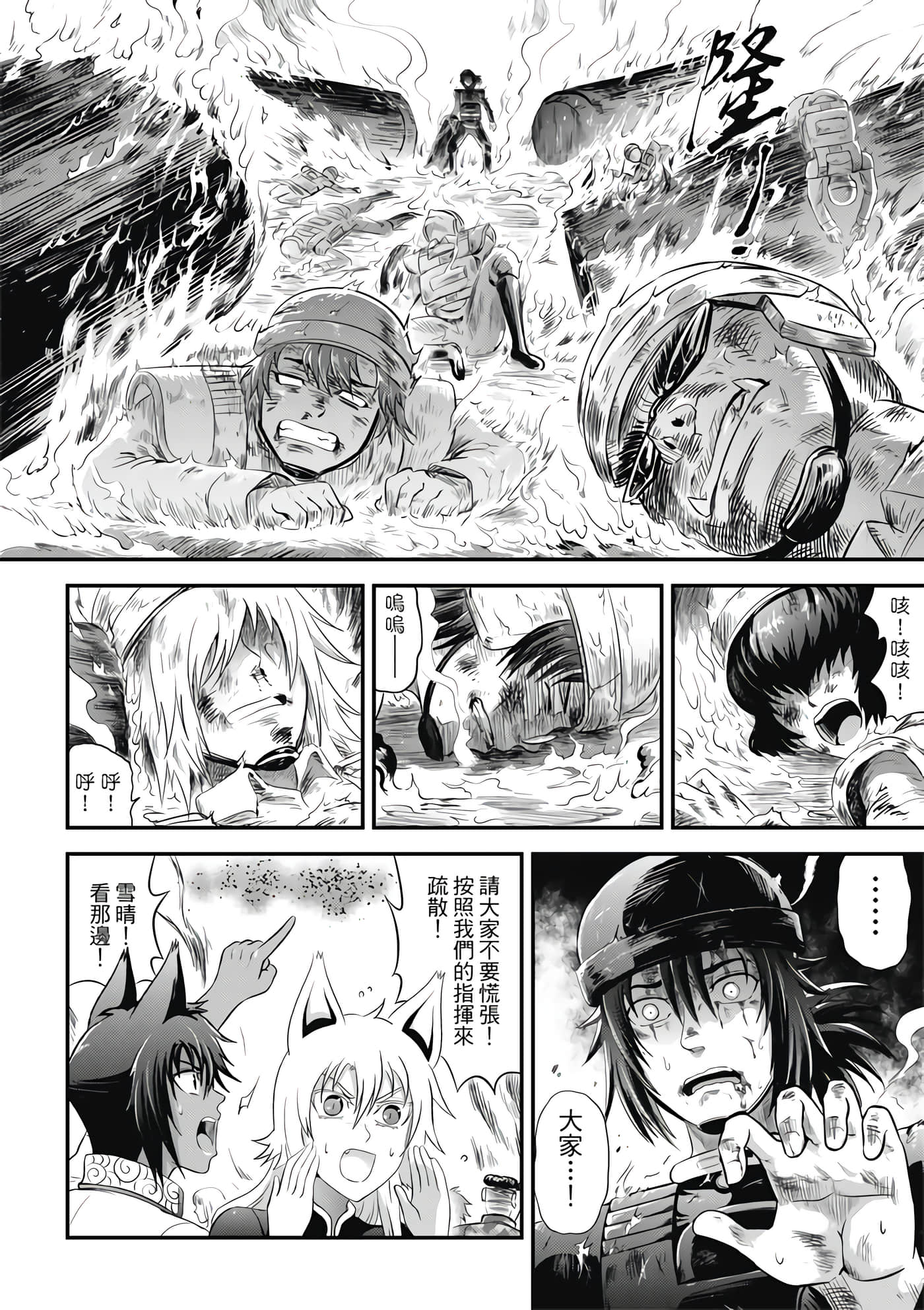 Page 126