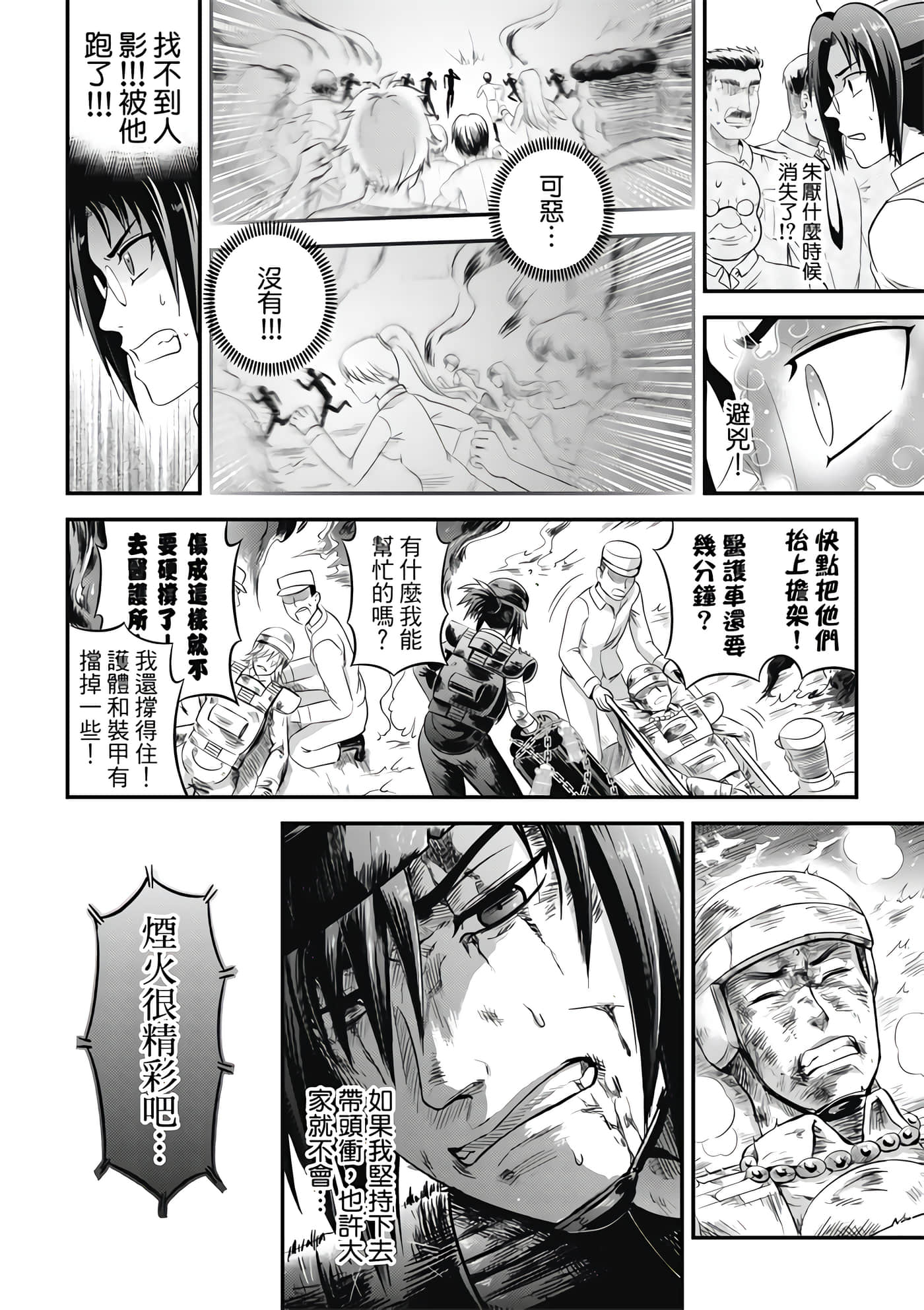 Page 128