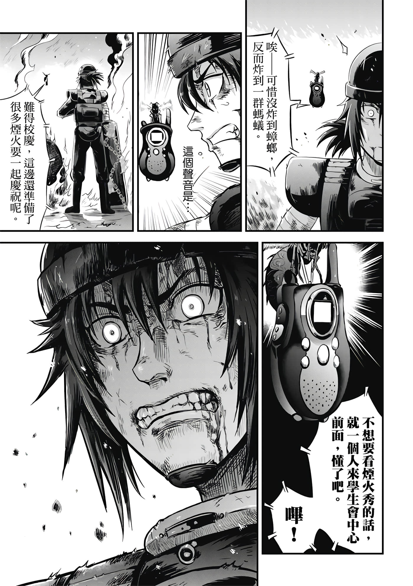 Page 129