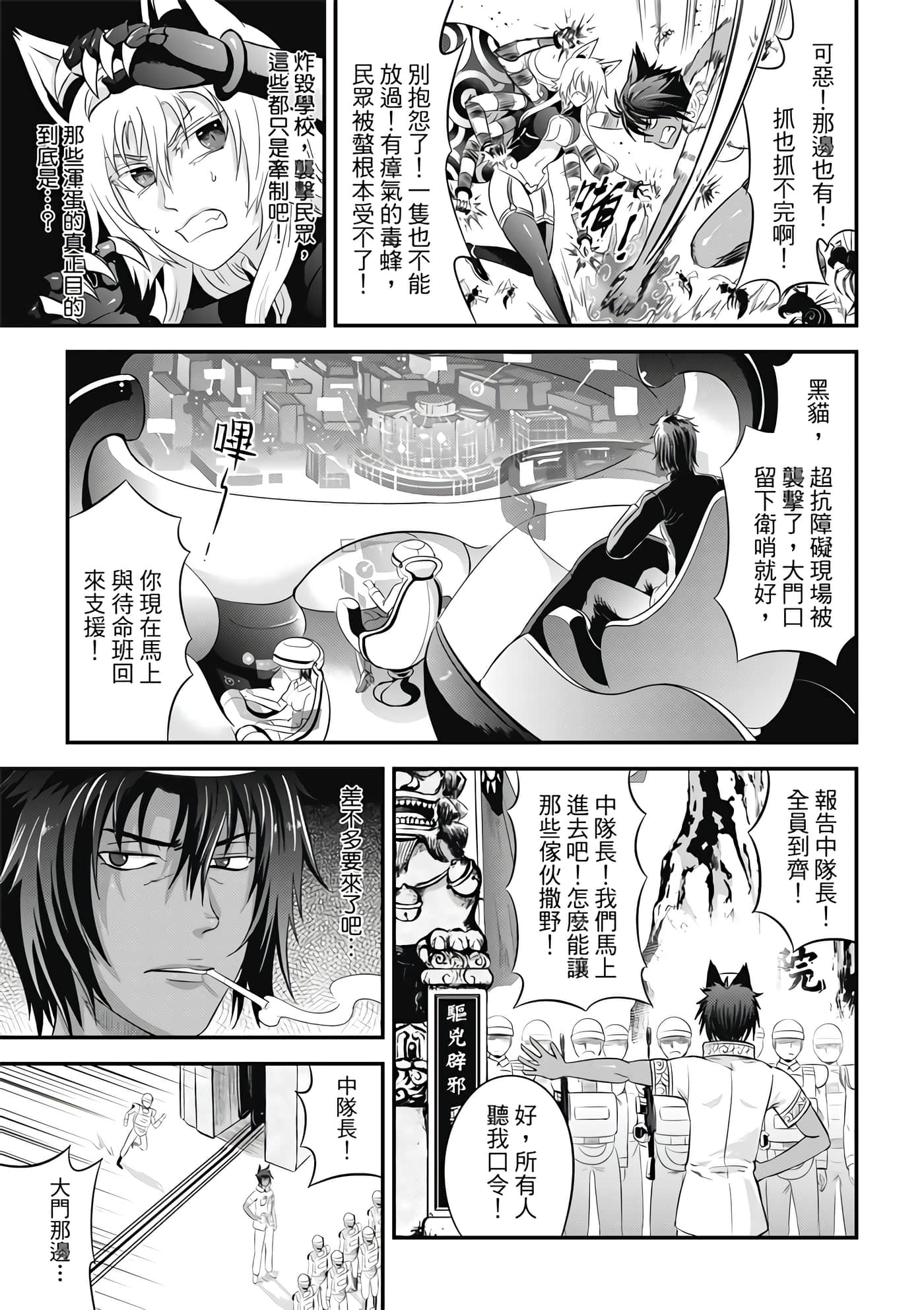 Page 131