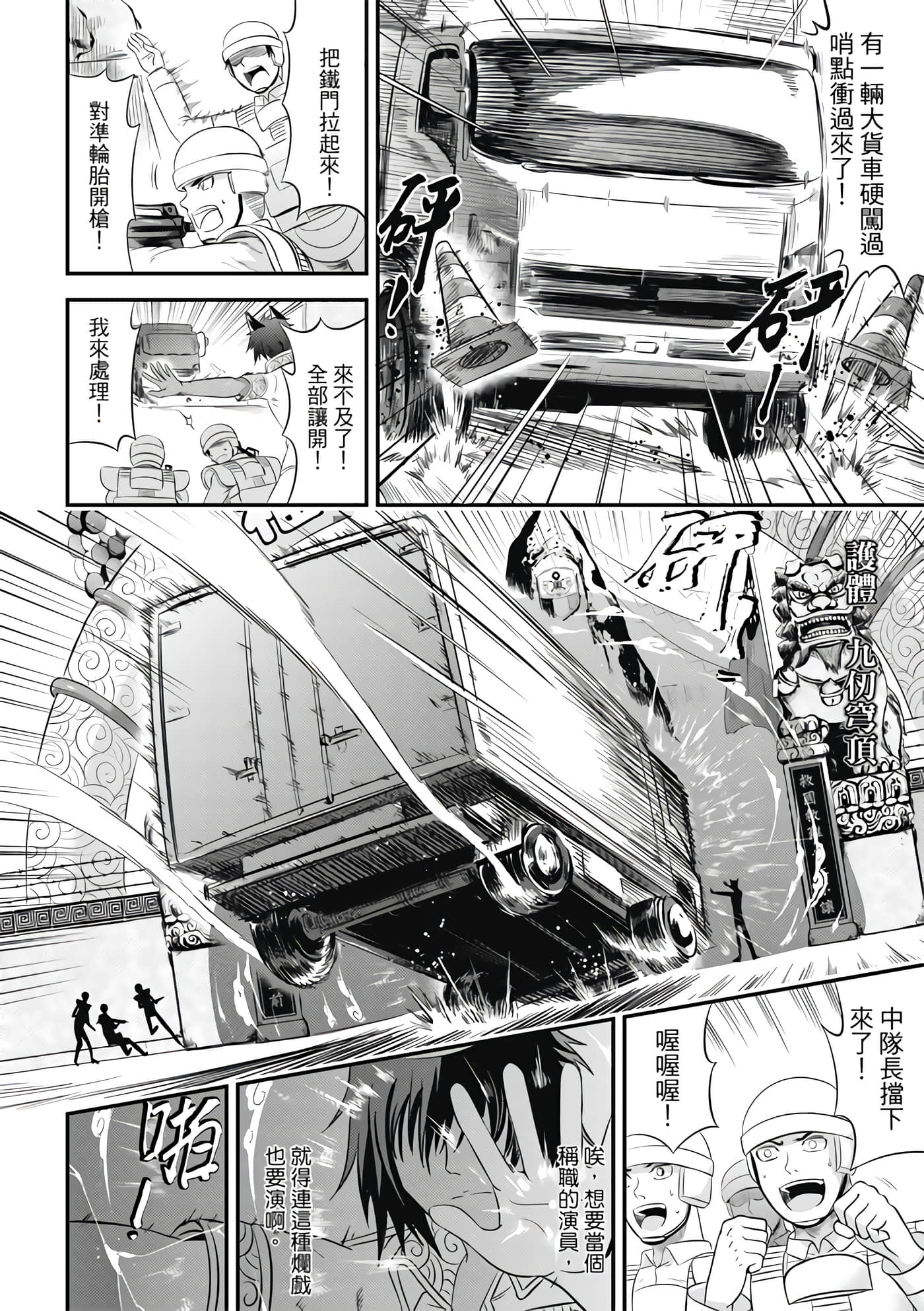 Page 132