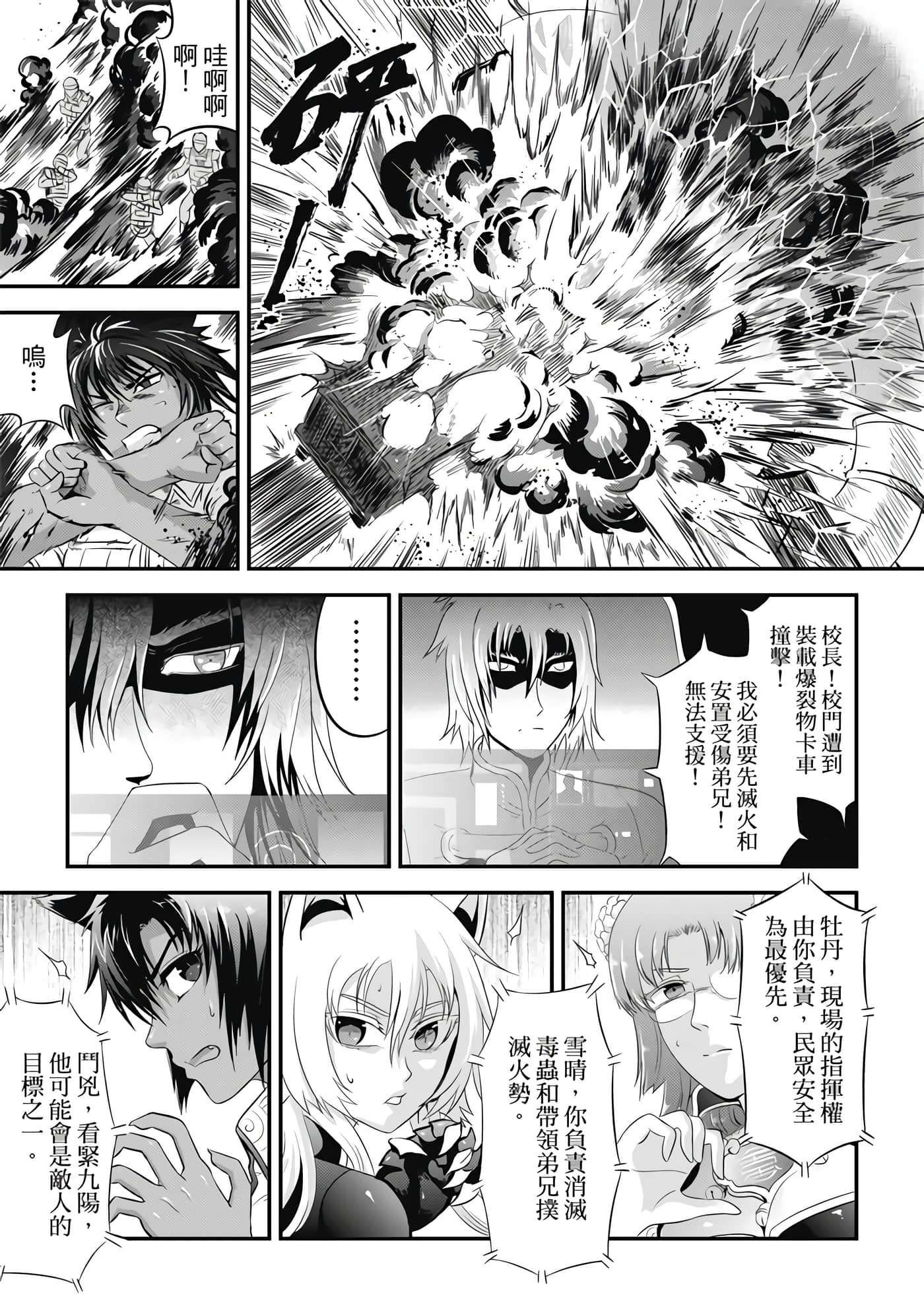 Page 133