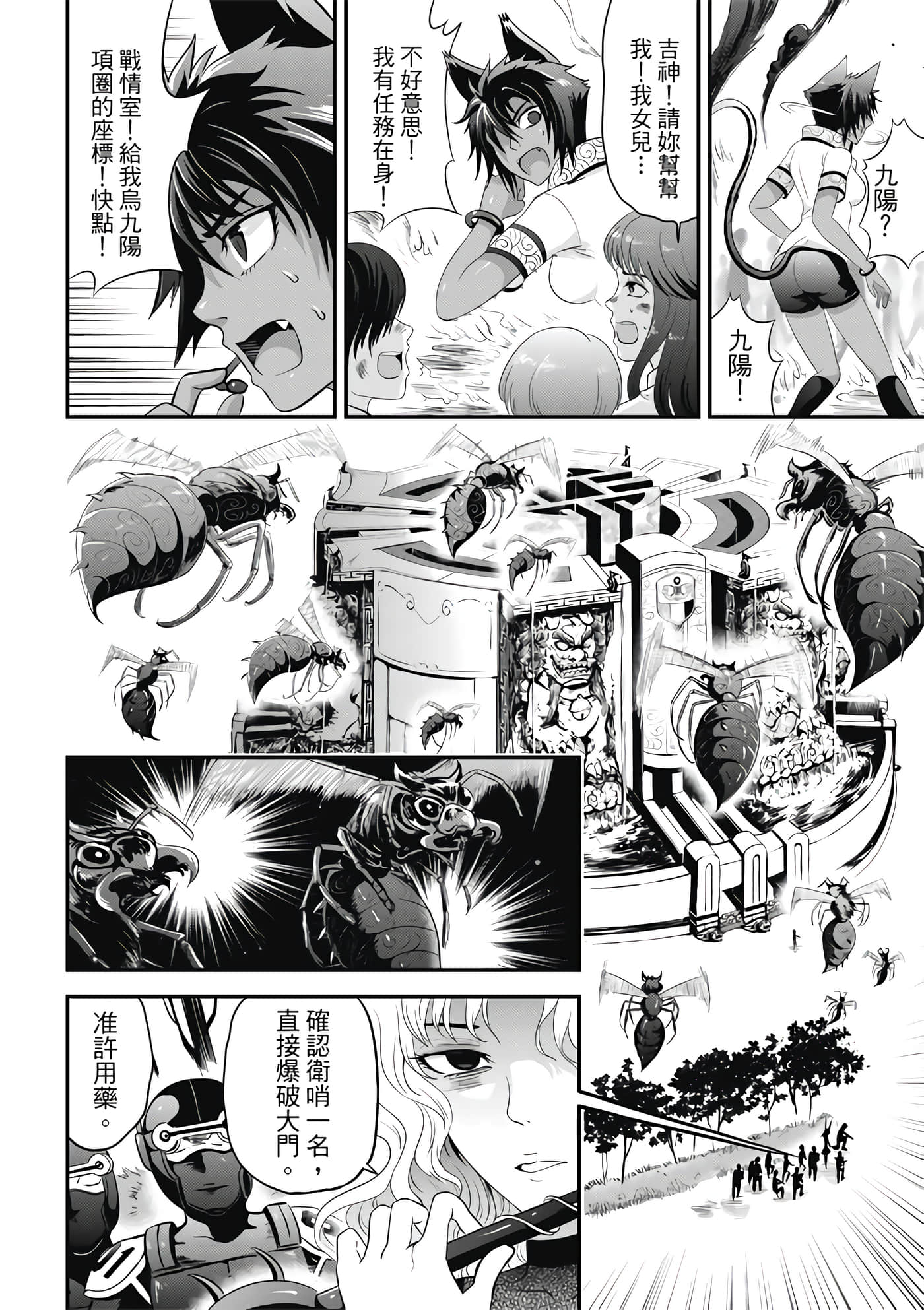 Page 134