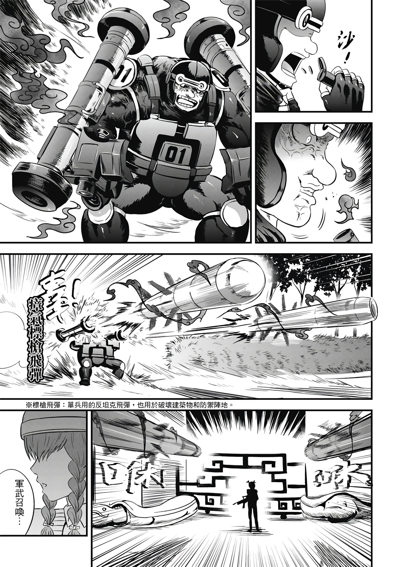 Page 135
