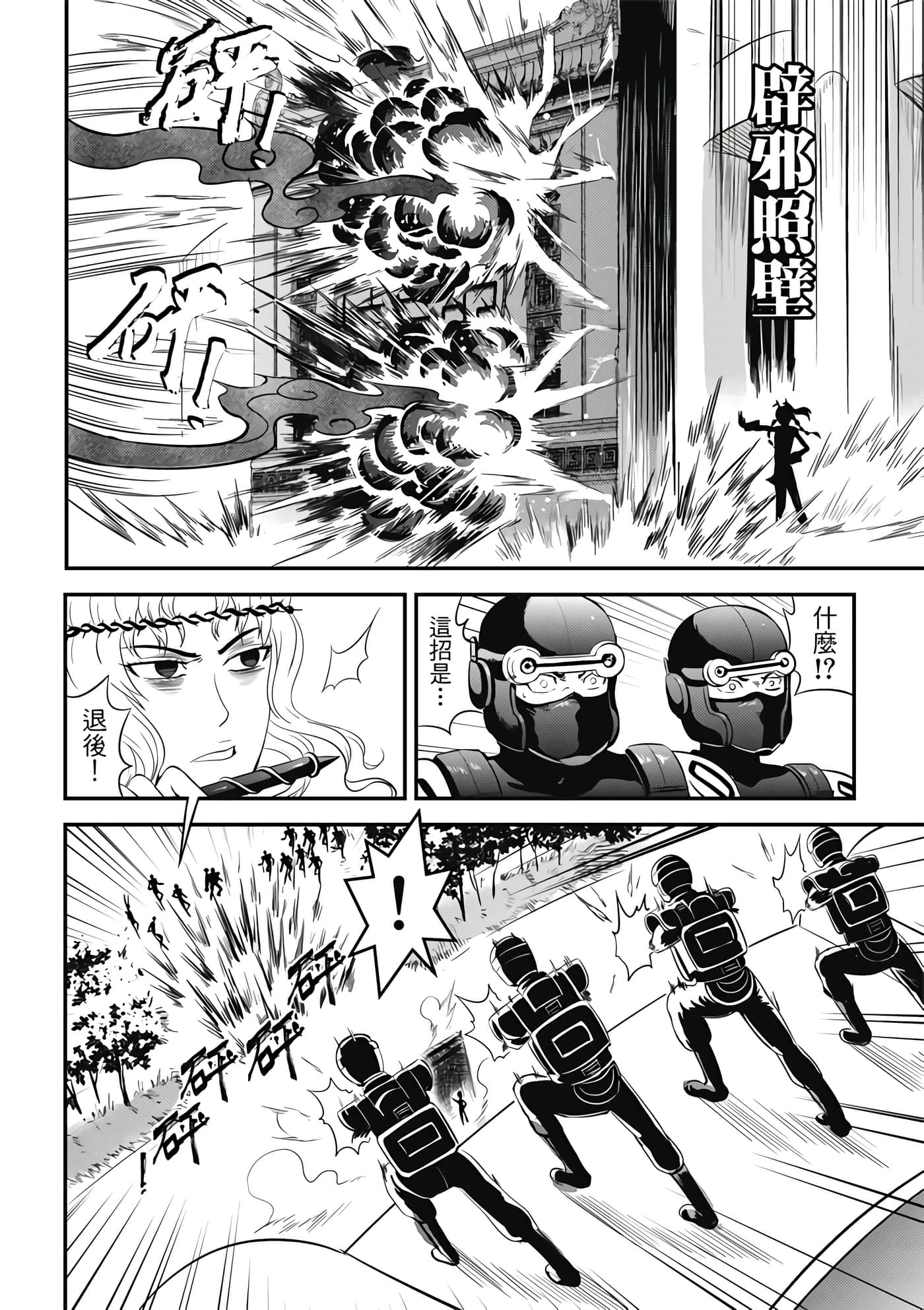 Page 136