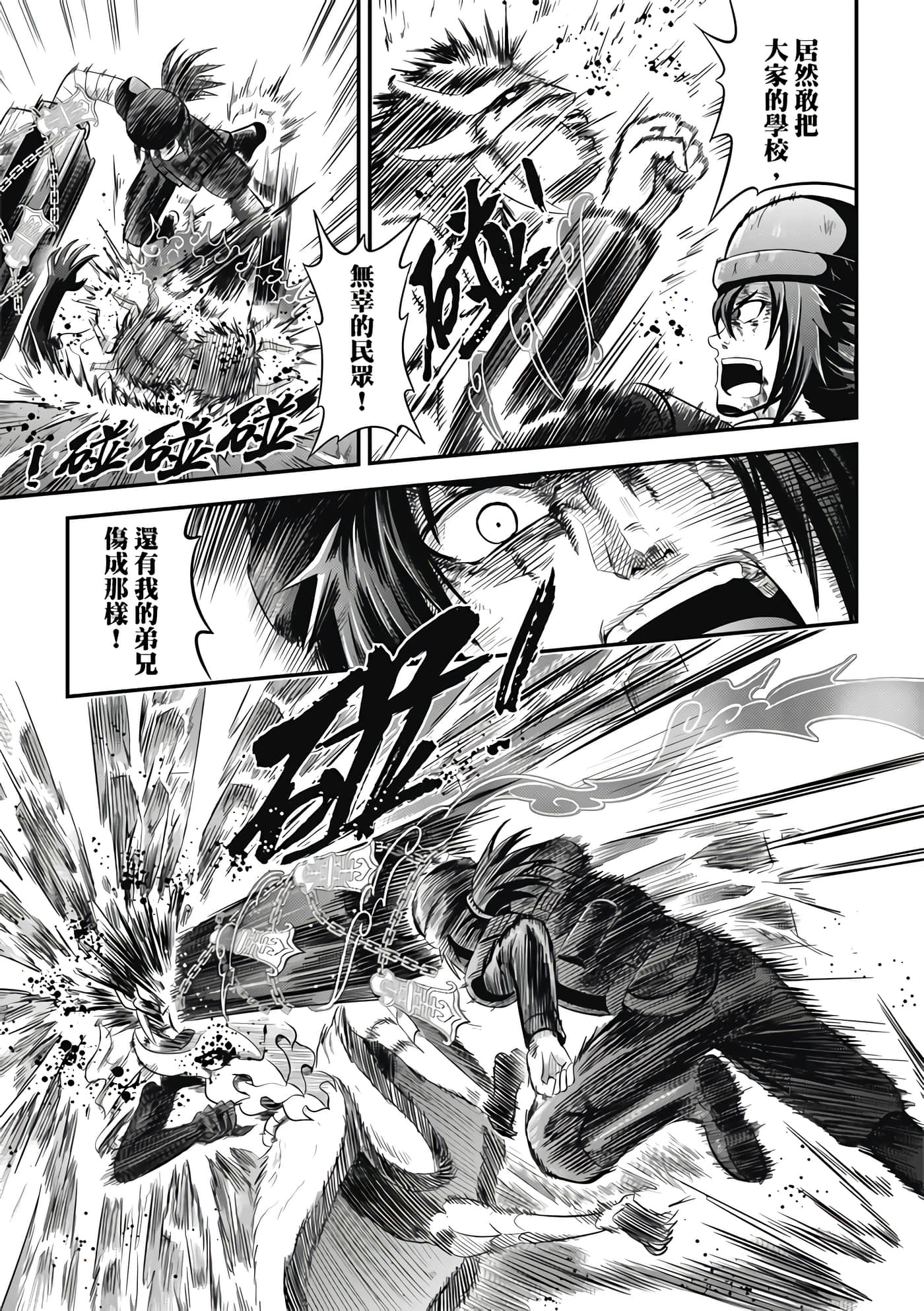 Page 141