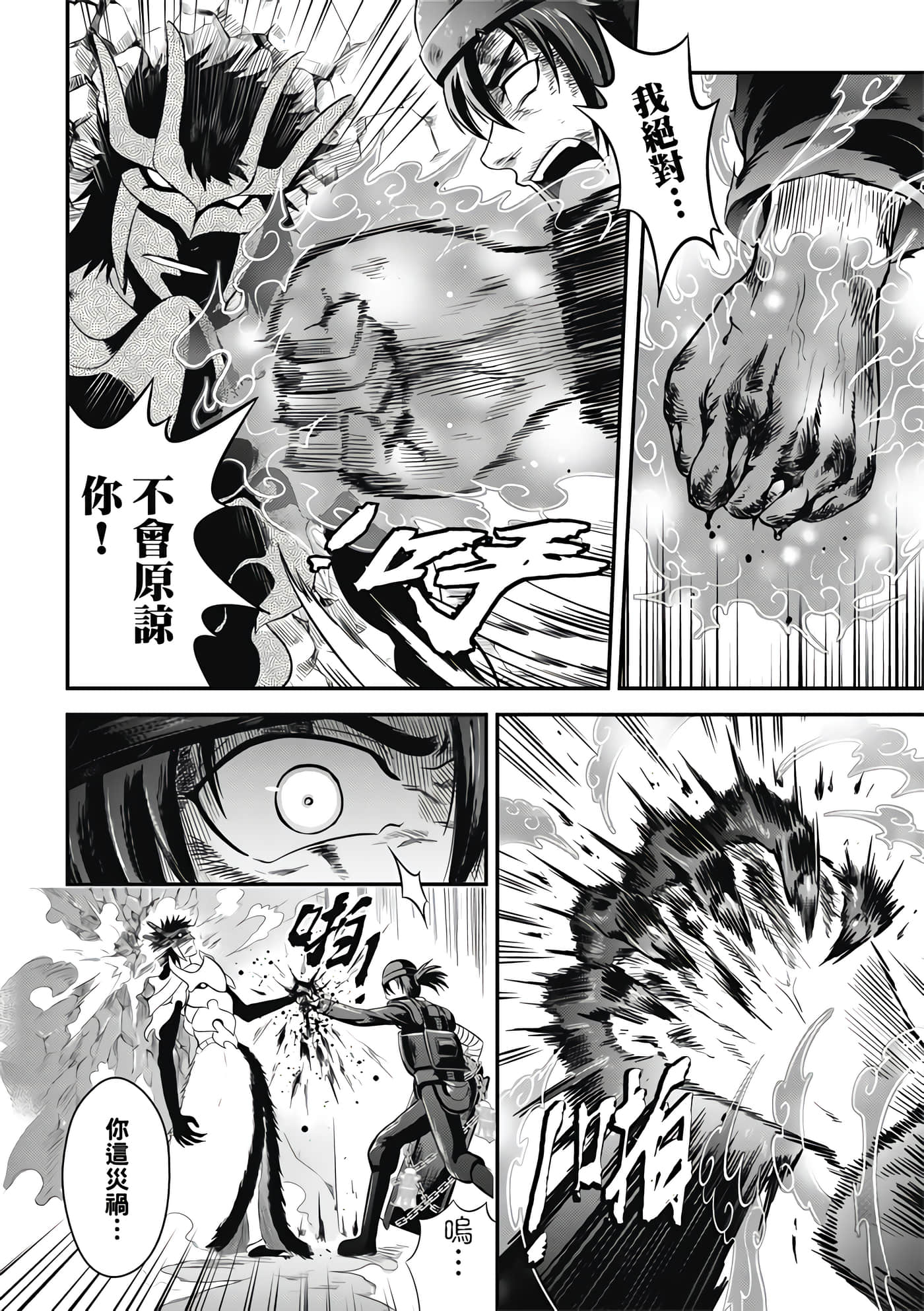 Page 142