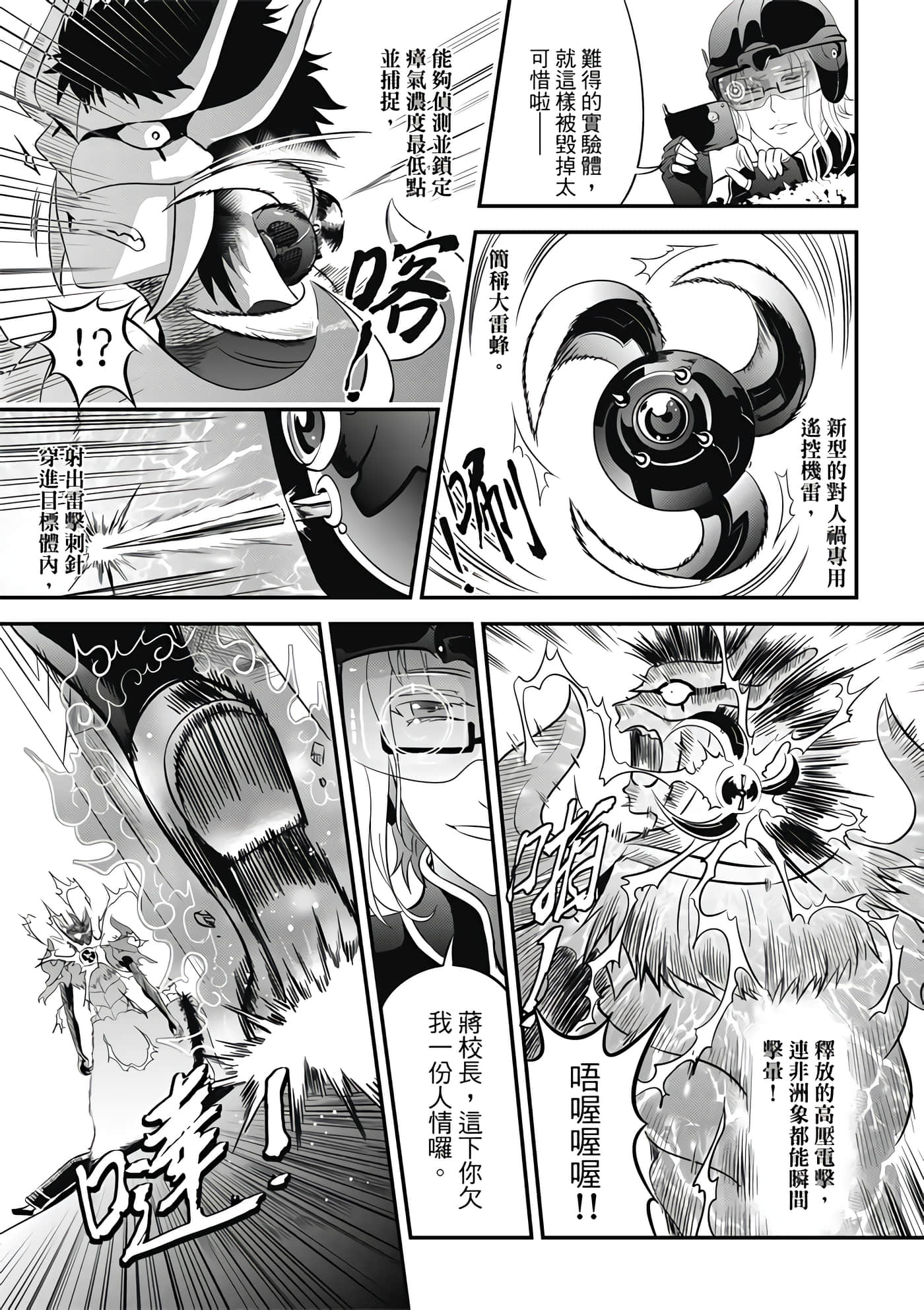 Page 147