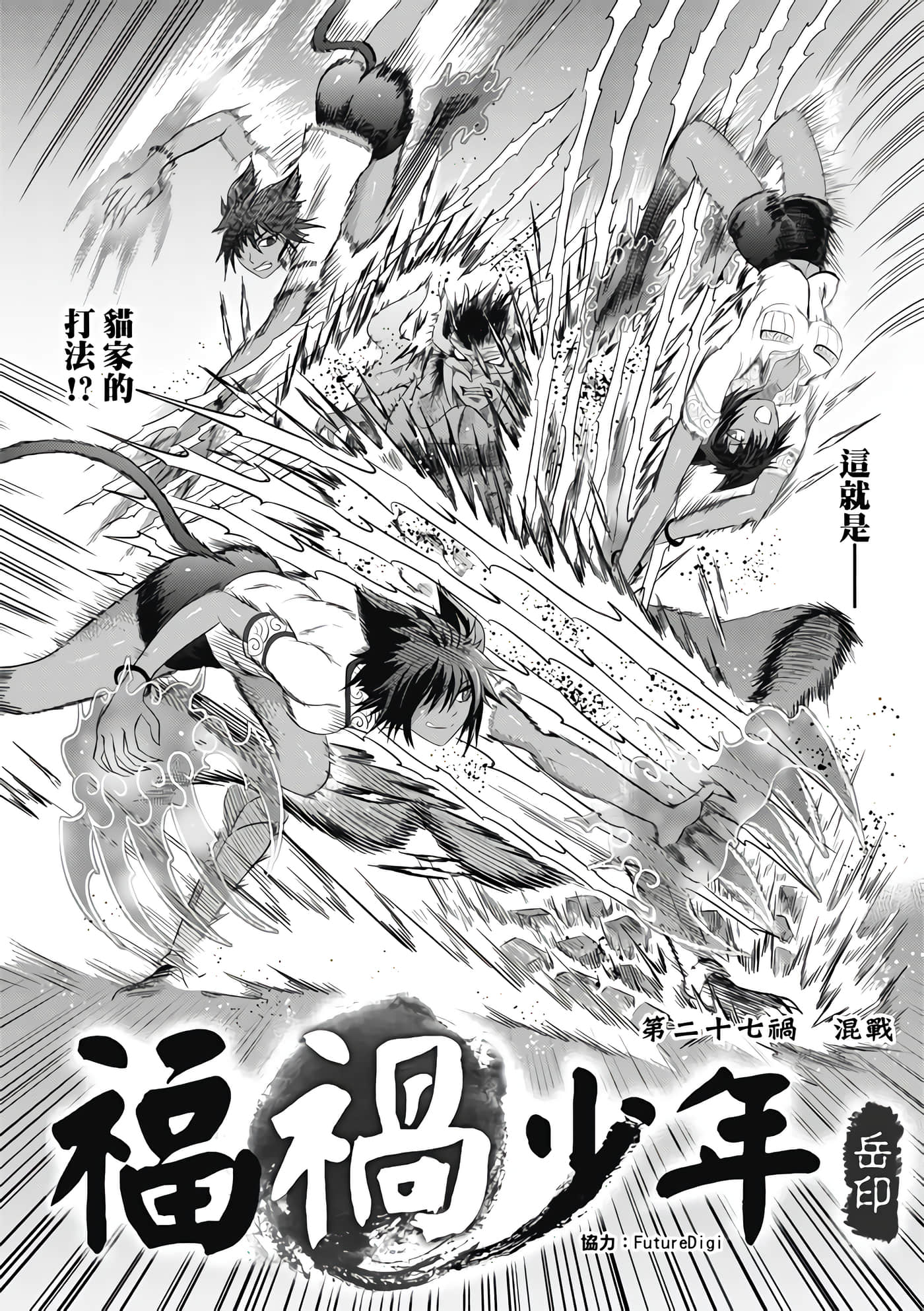 Page 152