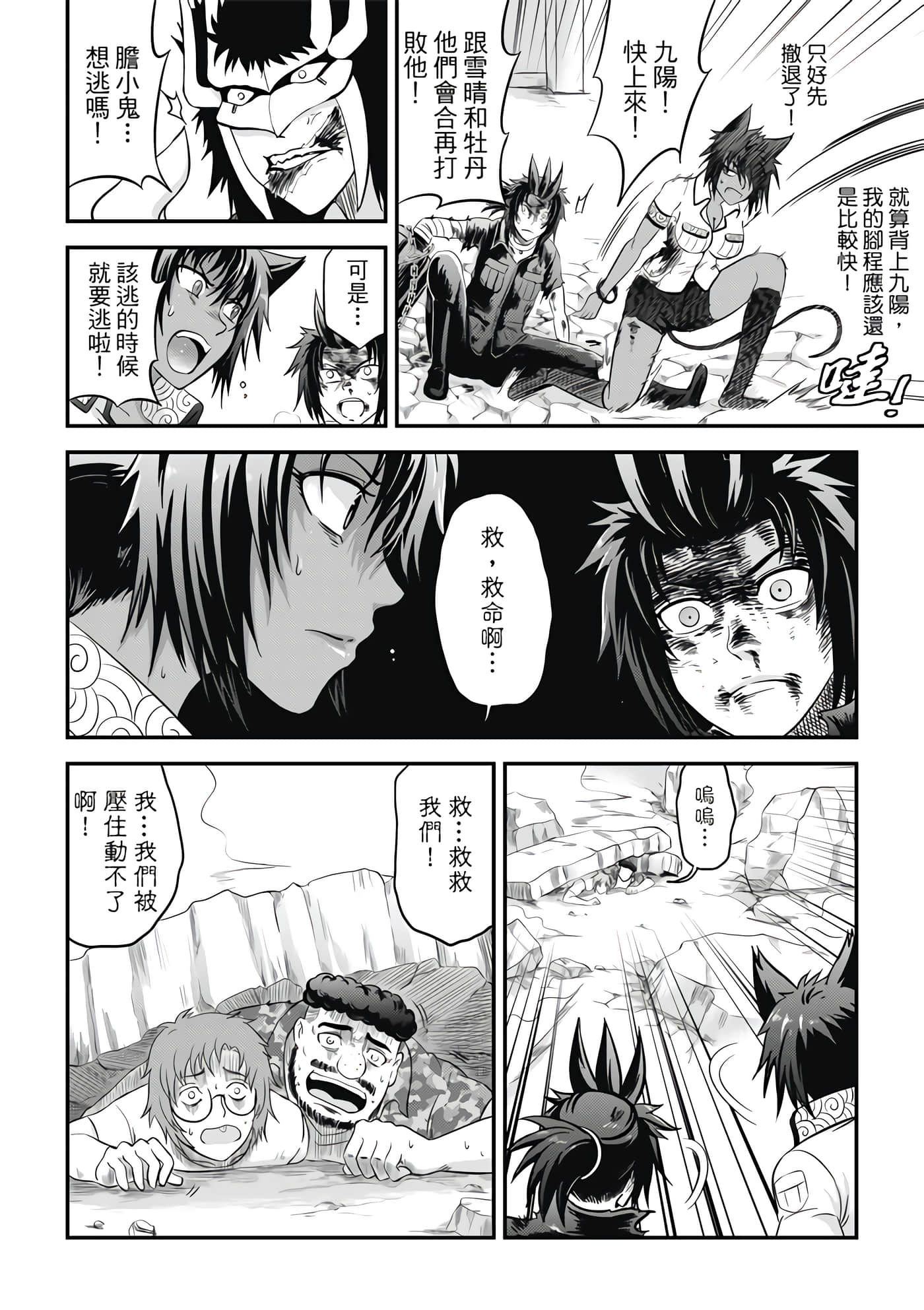 Page 160
