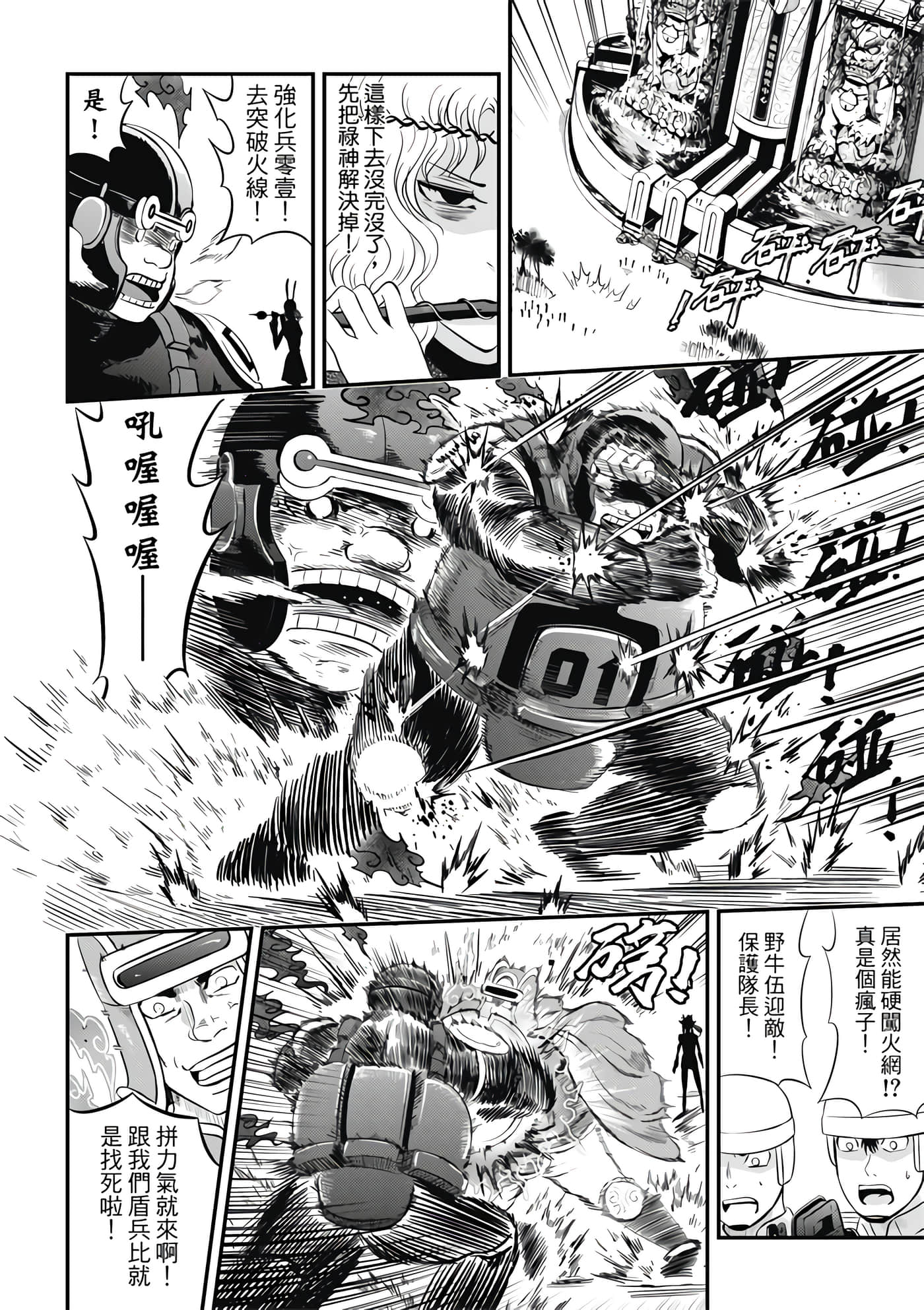 Page 162