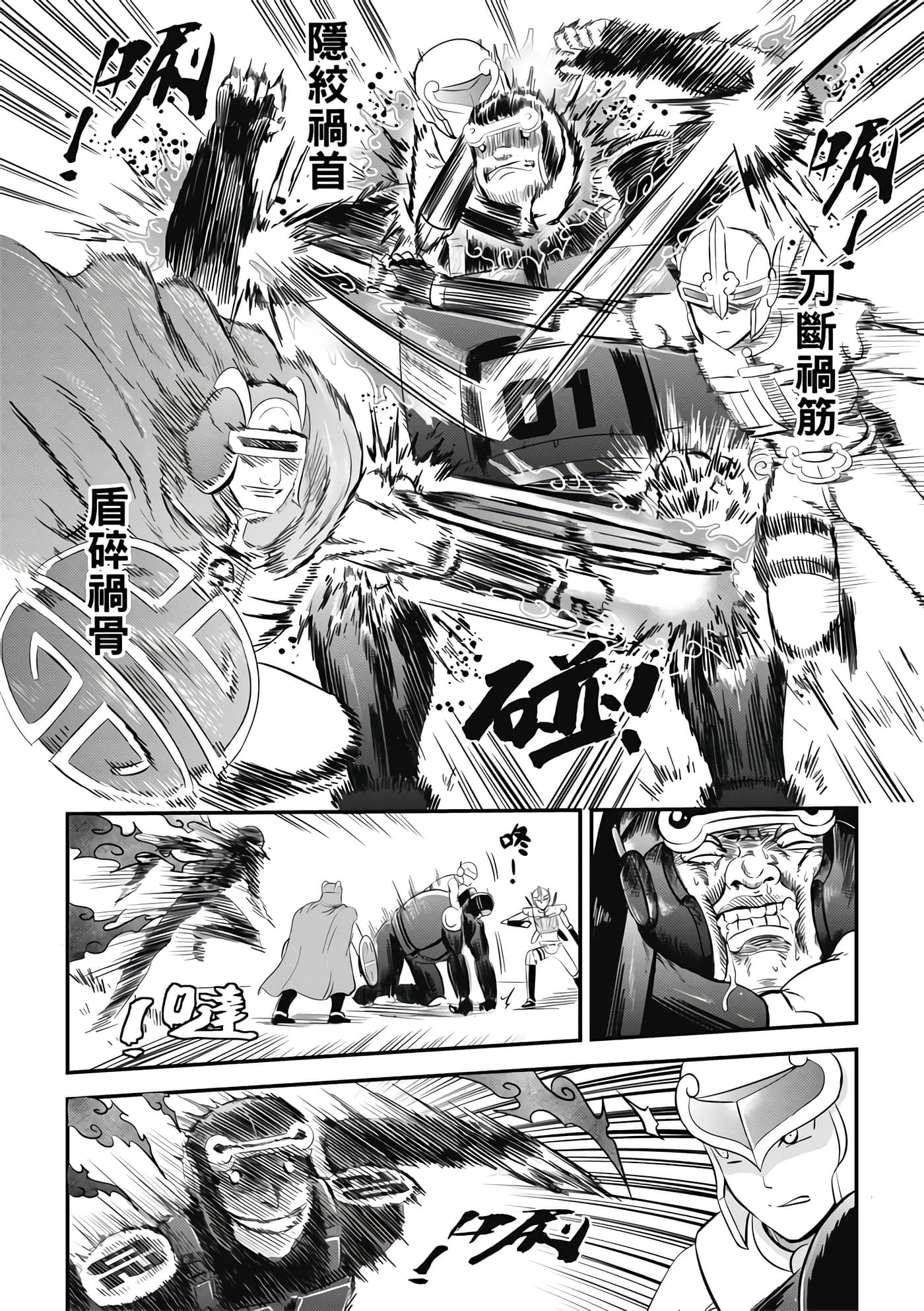 Page 164