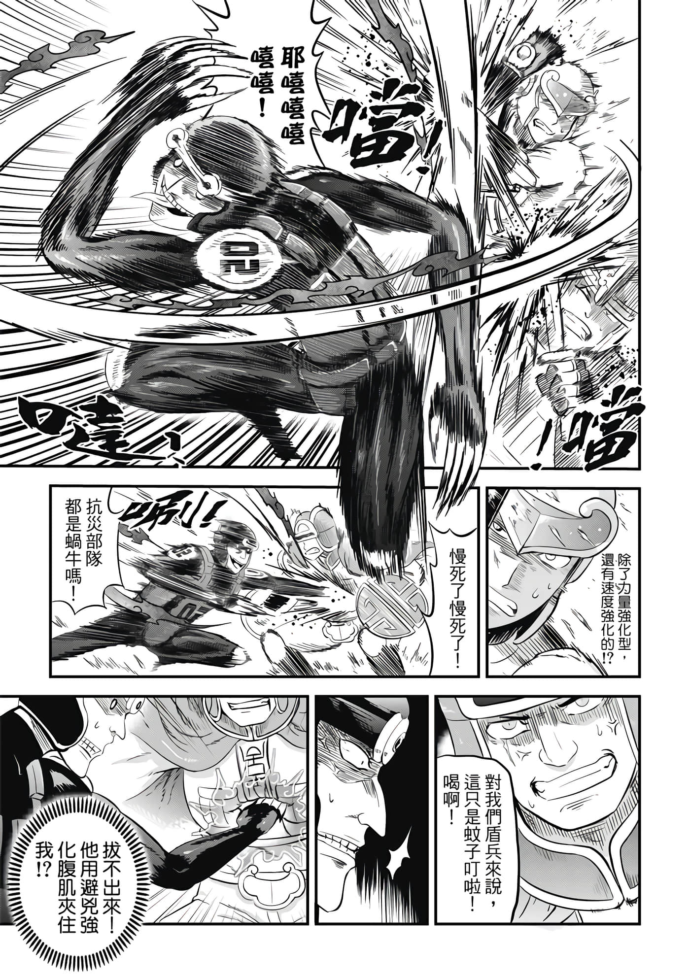 Page 165