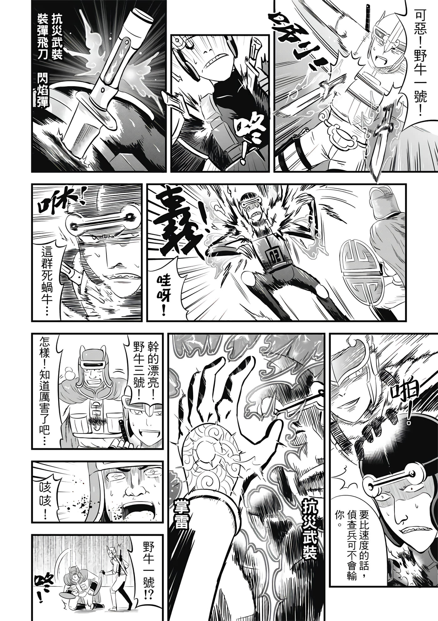 Page 166