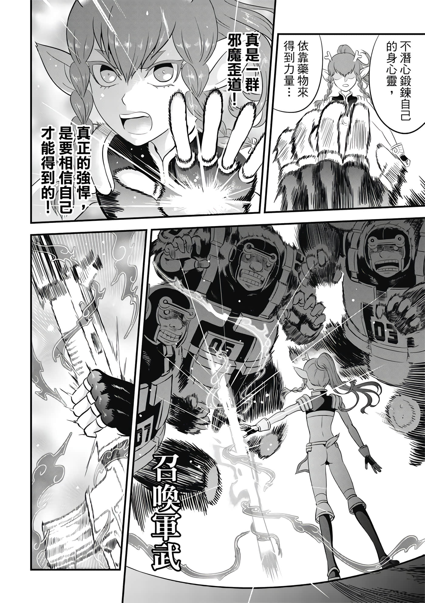 Page 168
