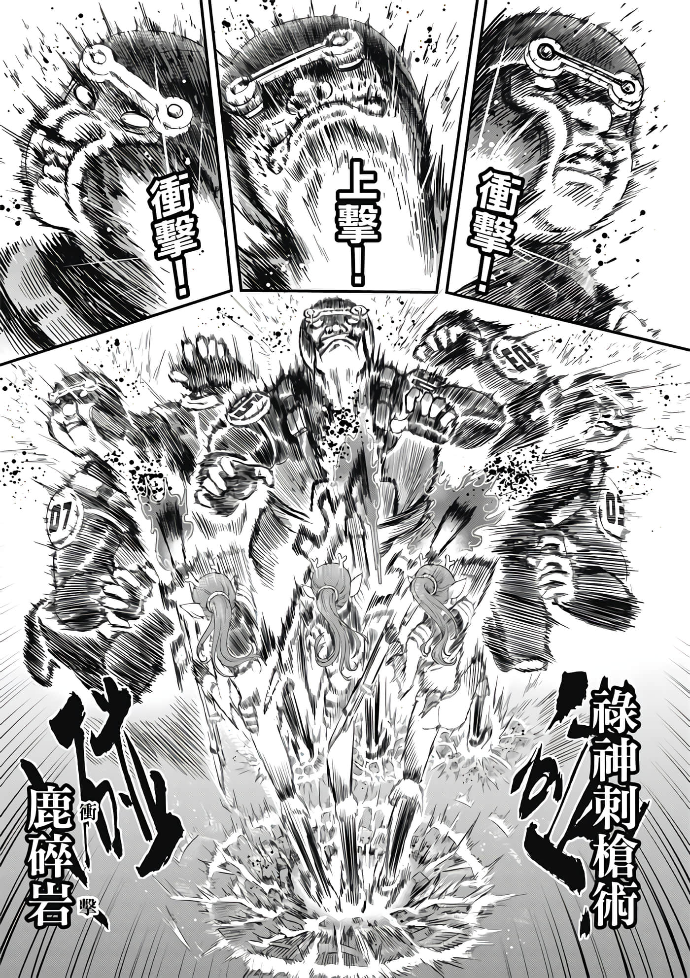 Page 169
