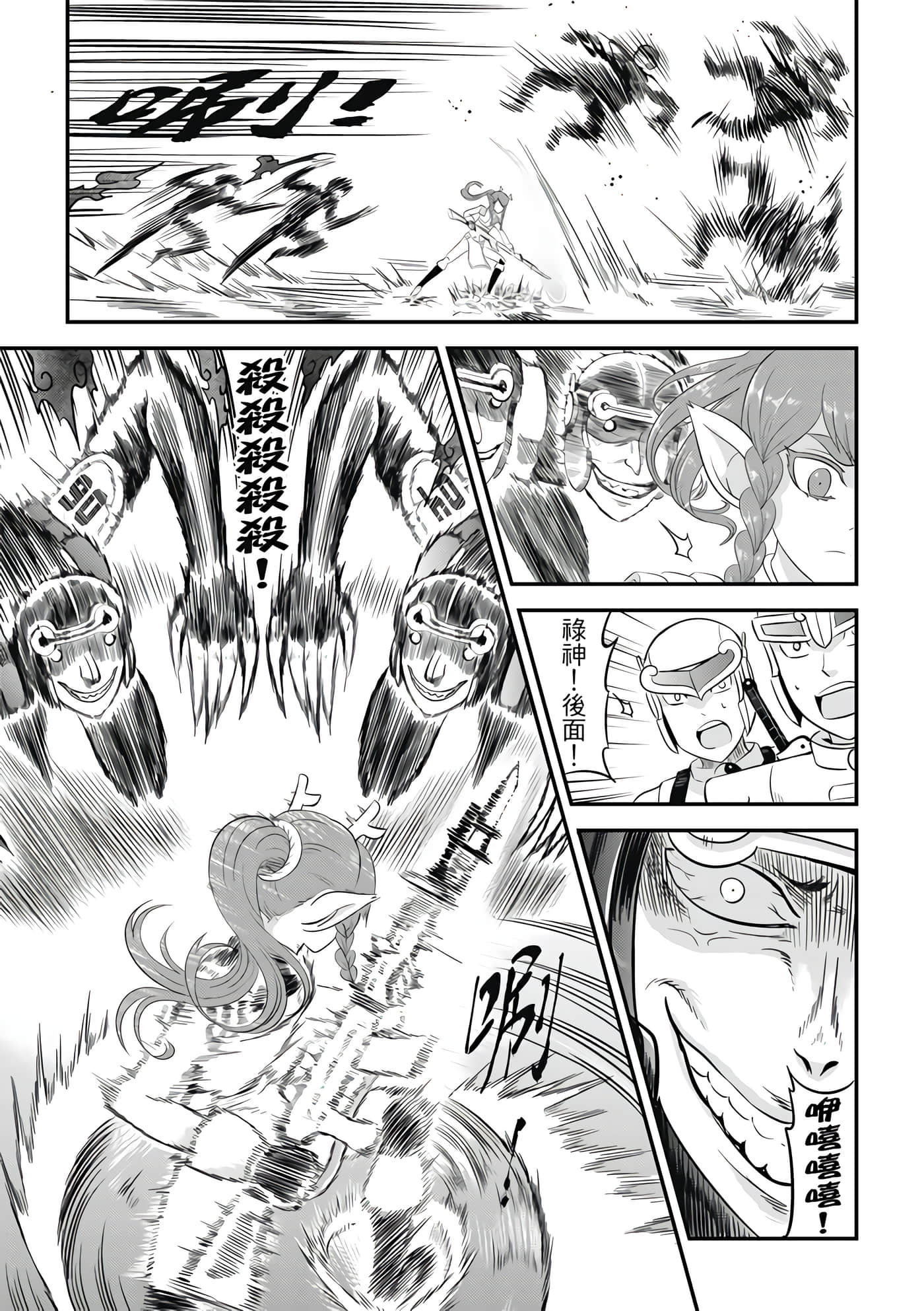 Page 171