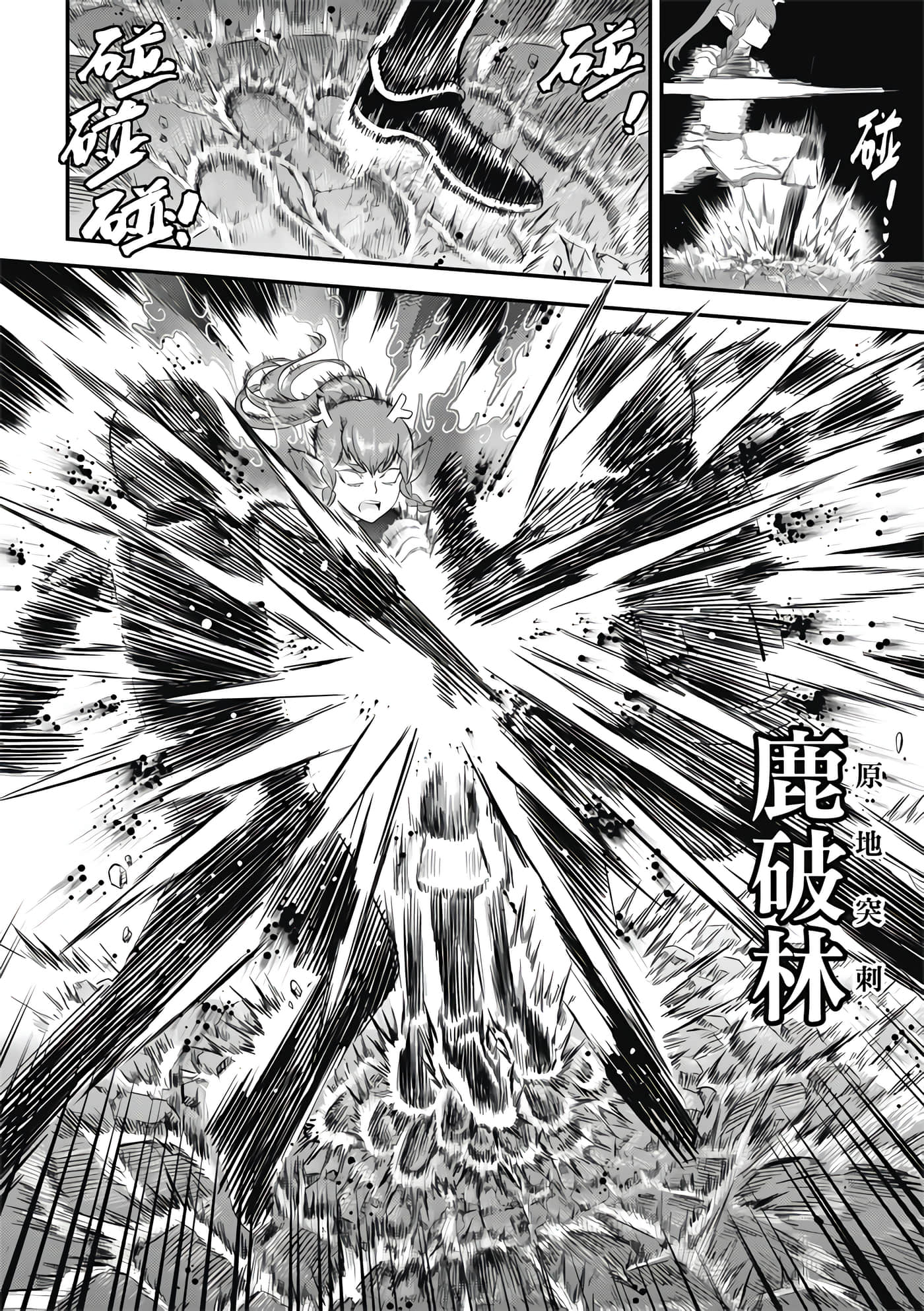 Page 172