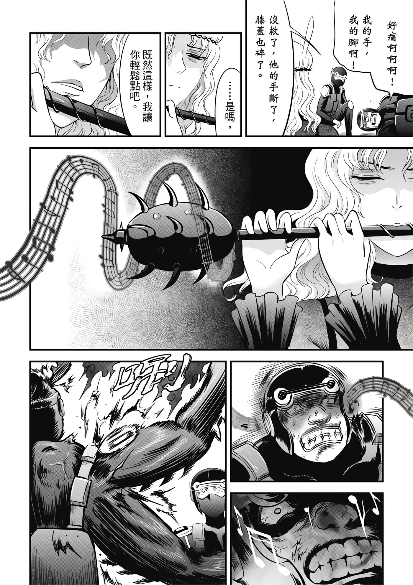 Page 174