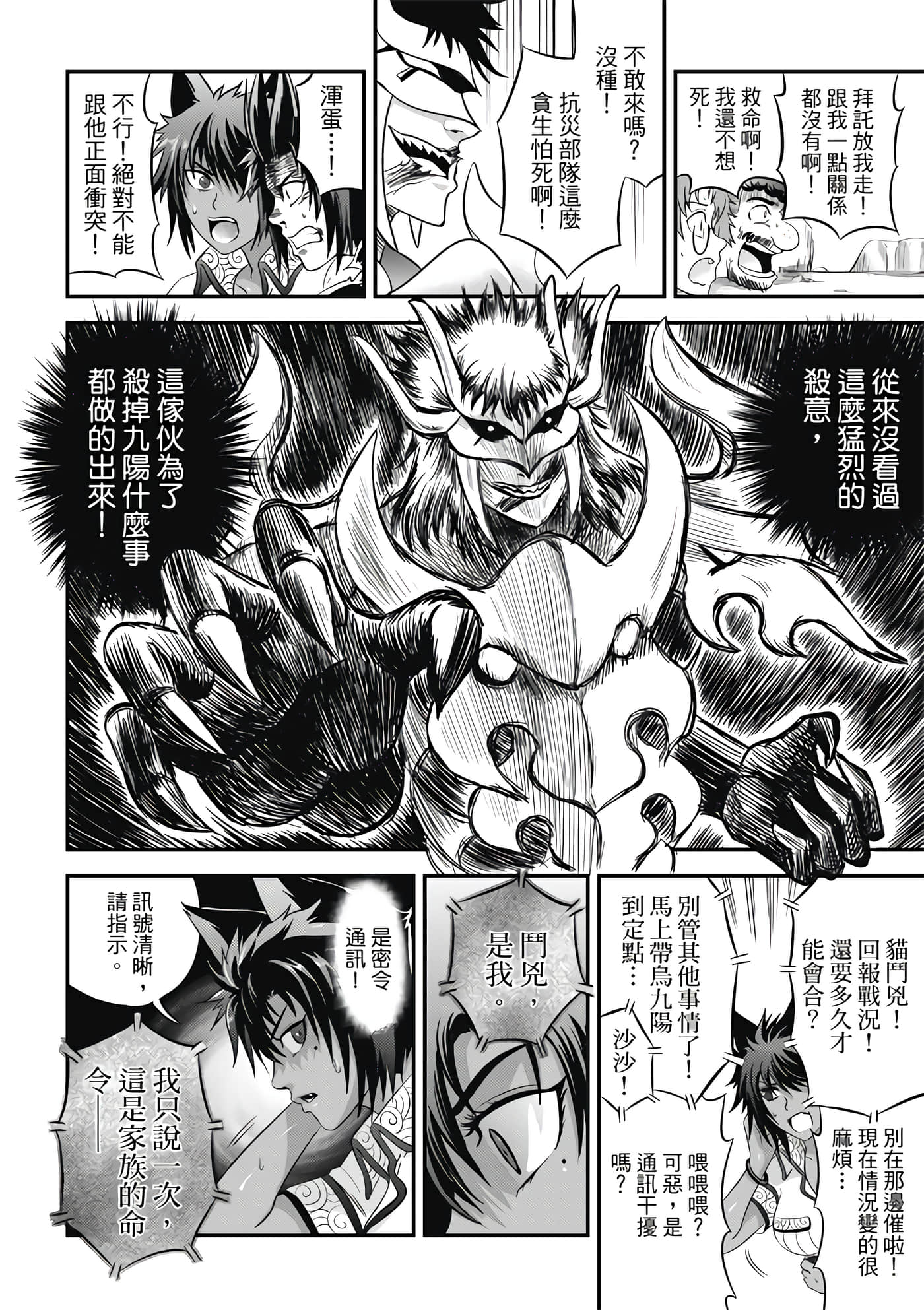 Page 176