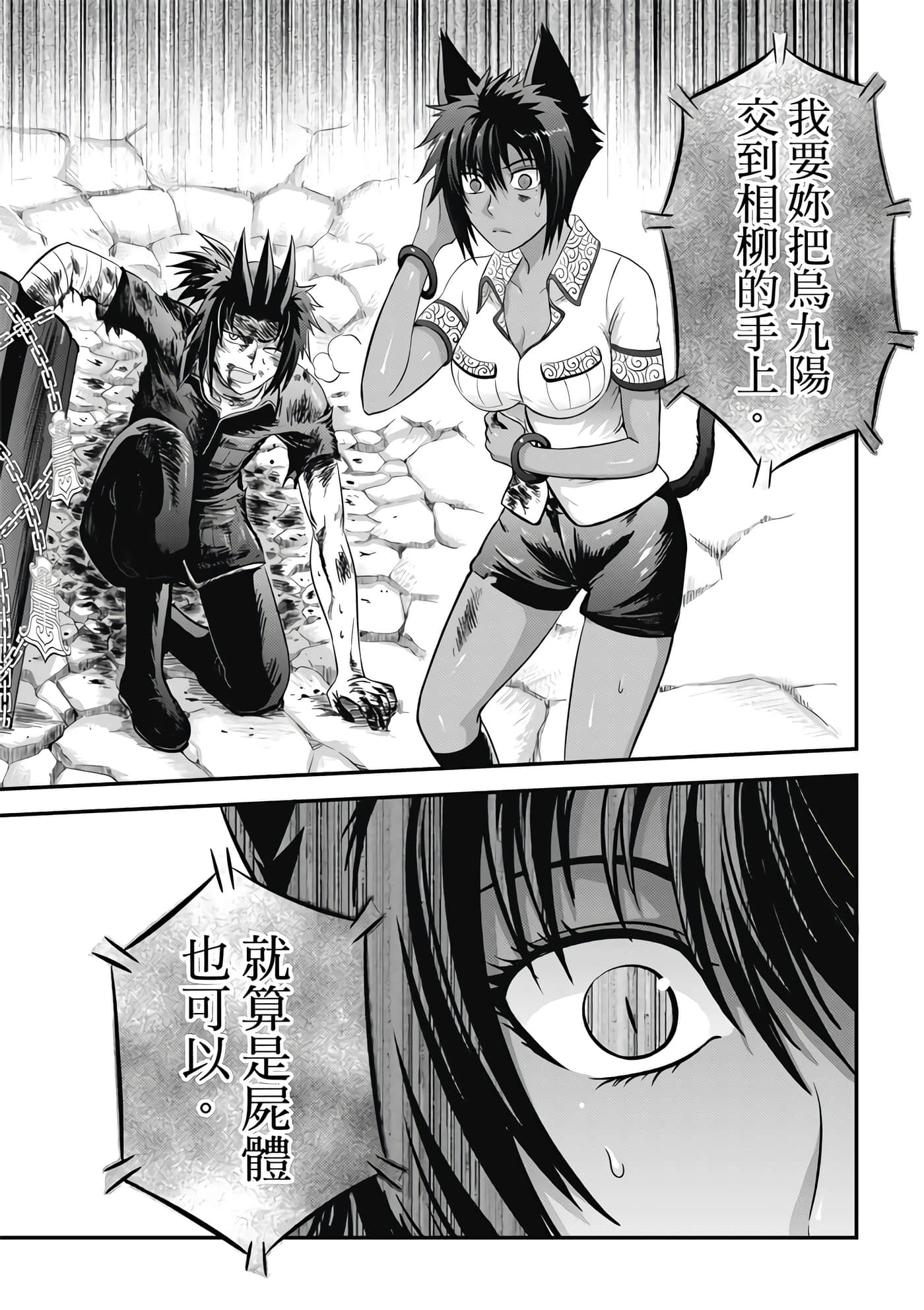 Page 177
