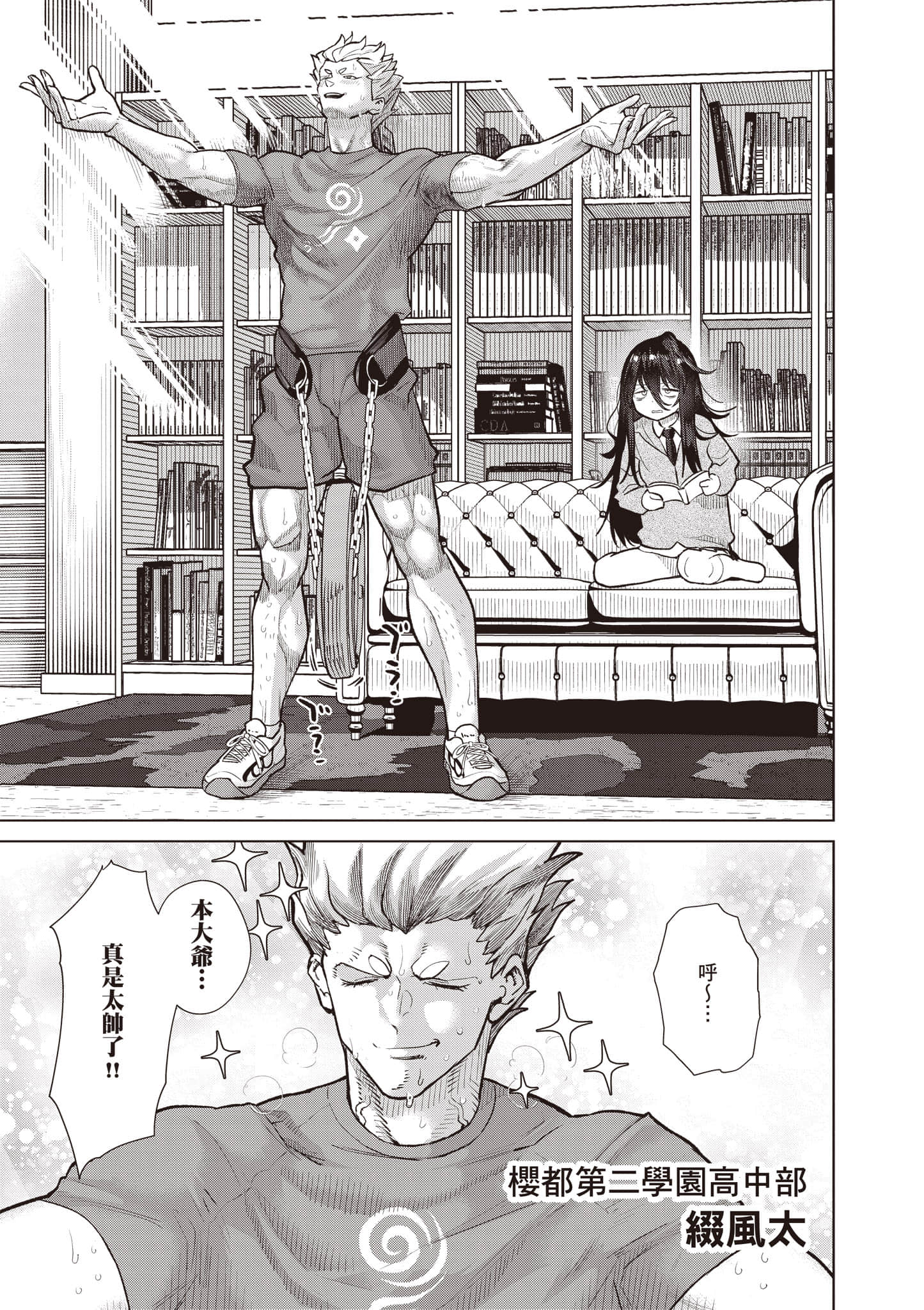 第 14 页