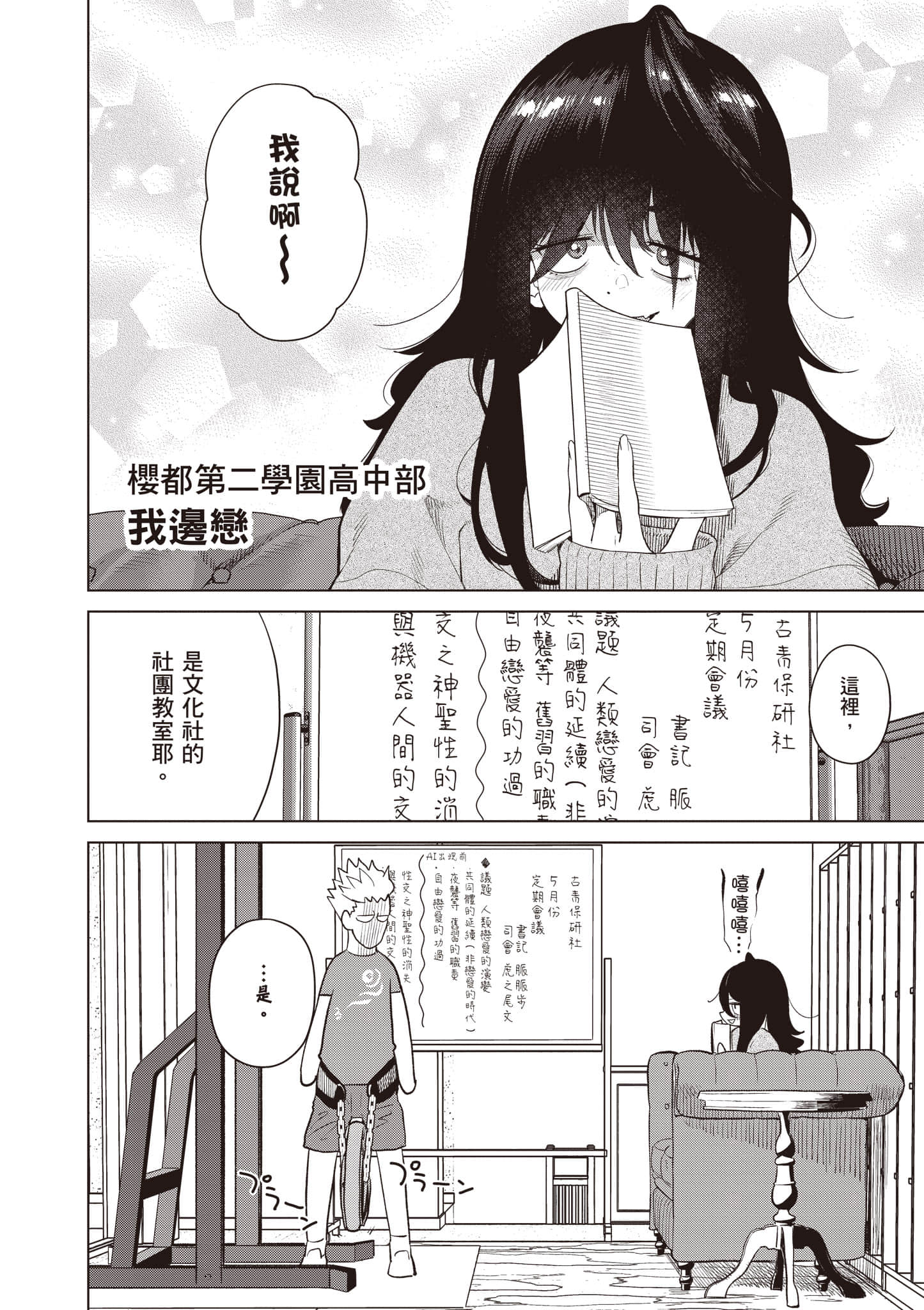 第 15 页