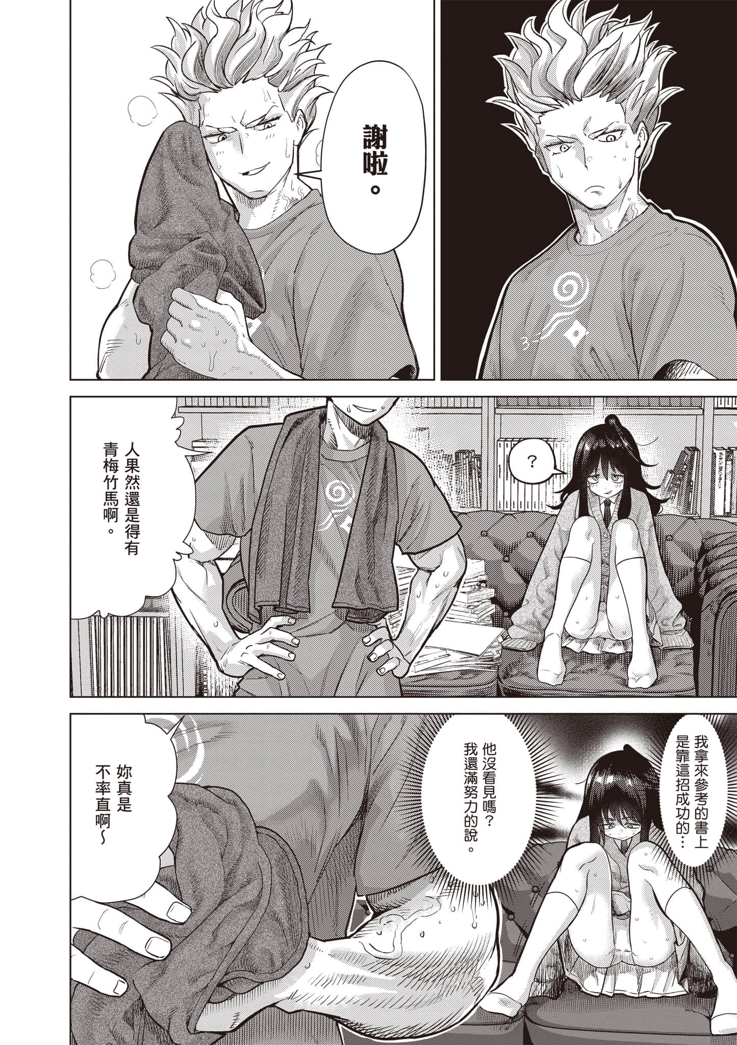 第 19 页