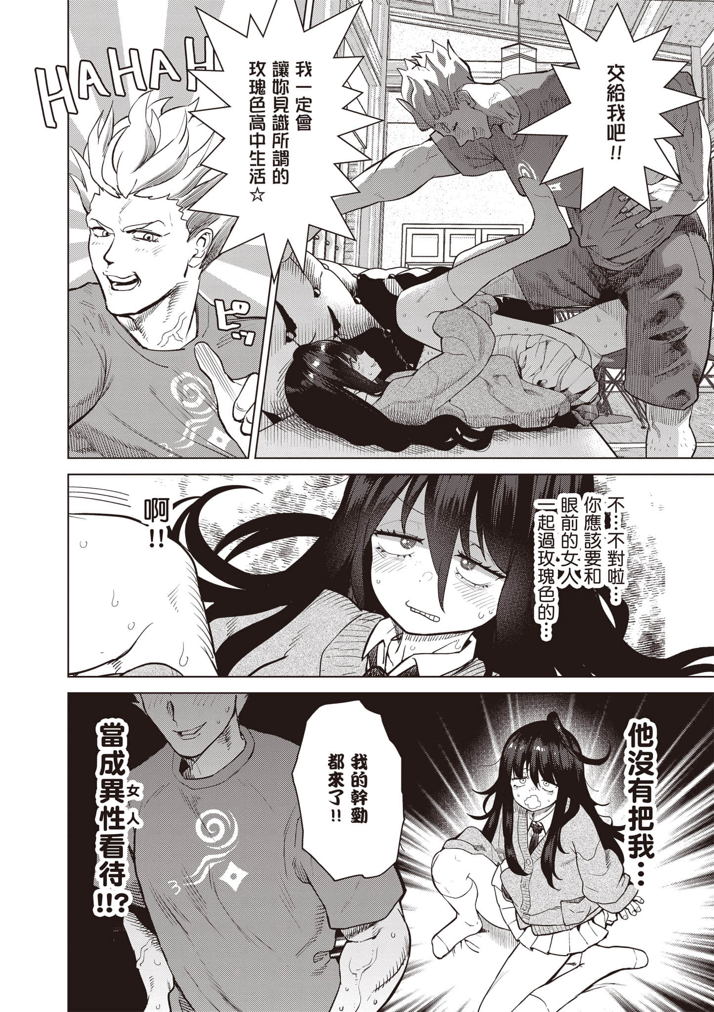 第 21 页