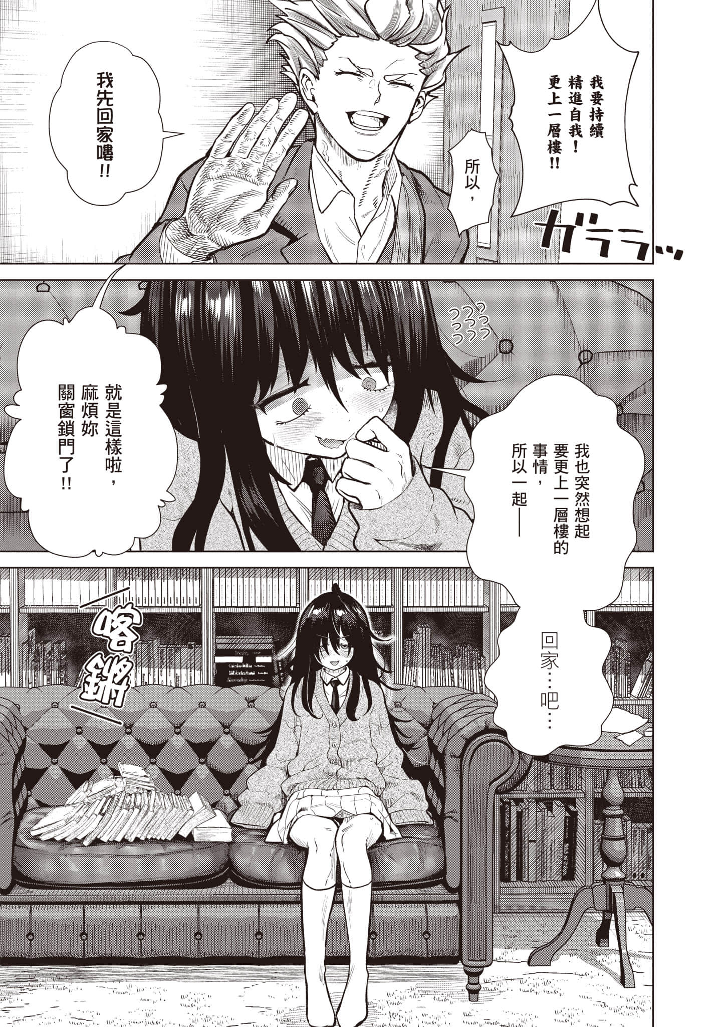 第 22 页