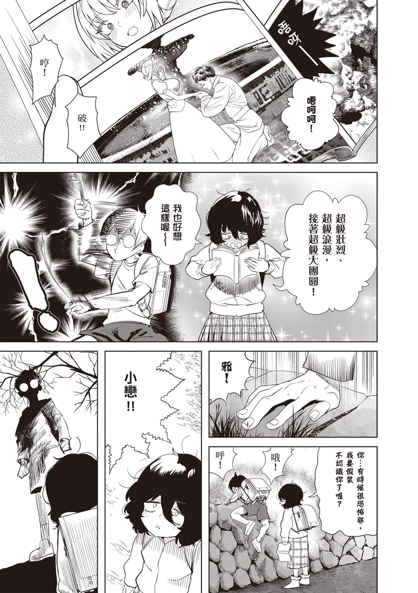 第 24 页