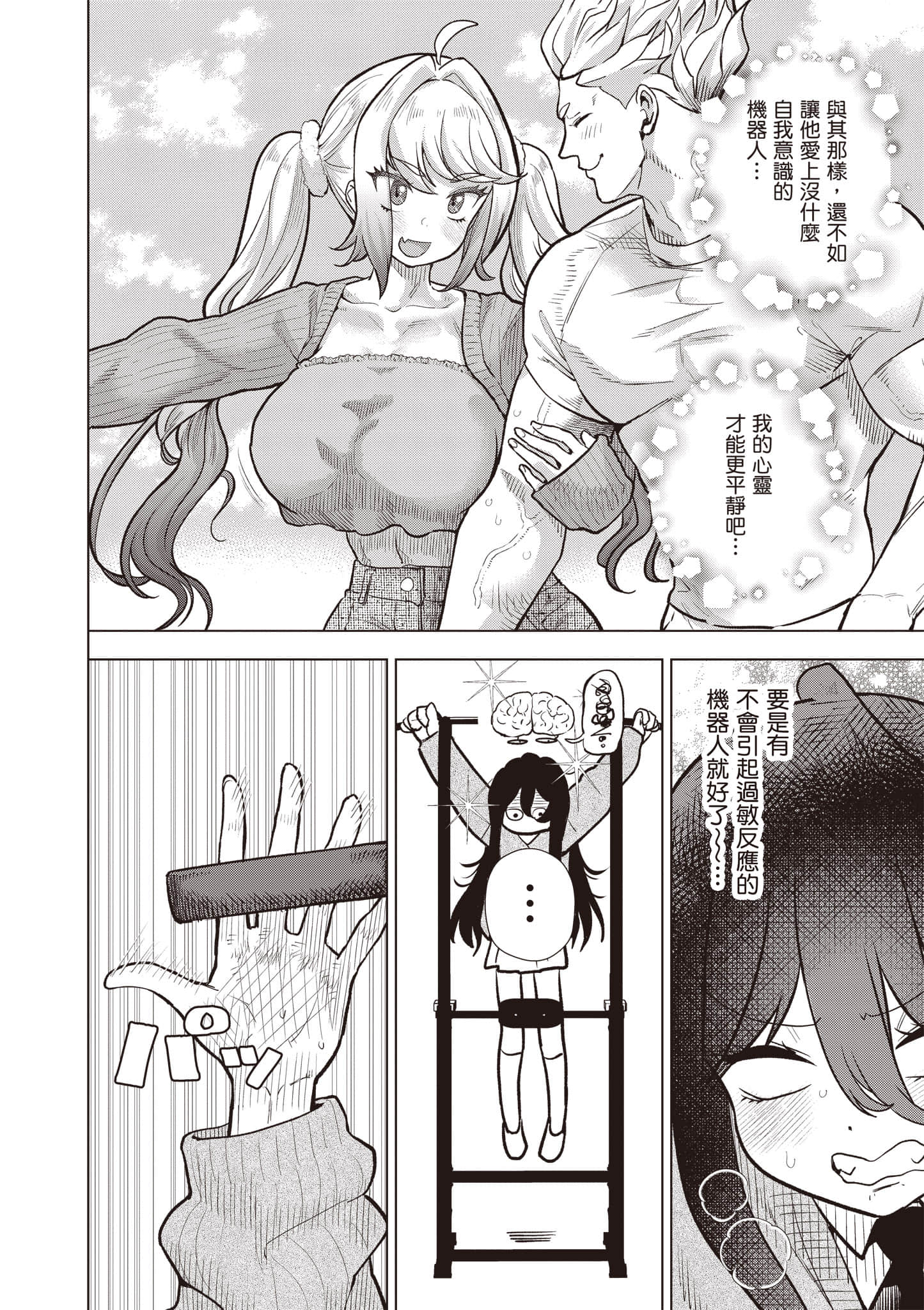 第 29 页