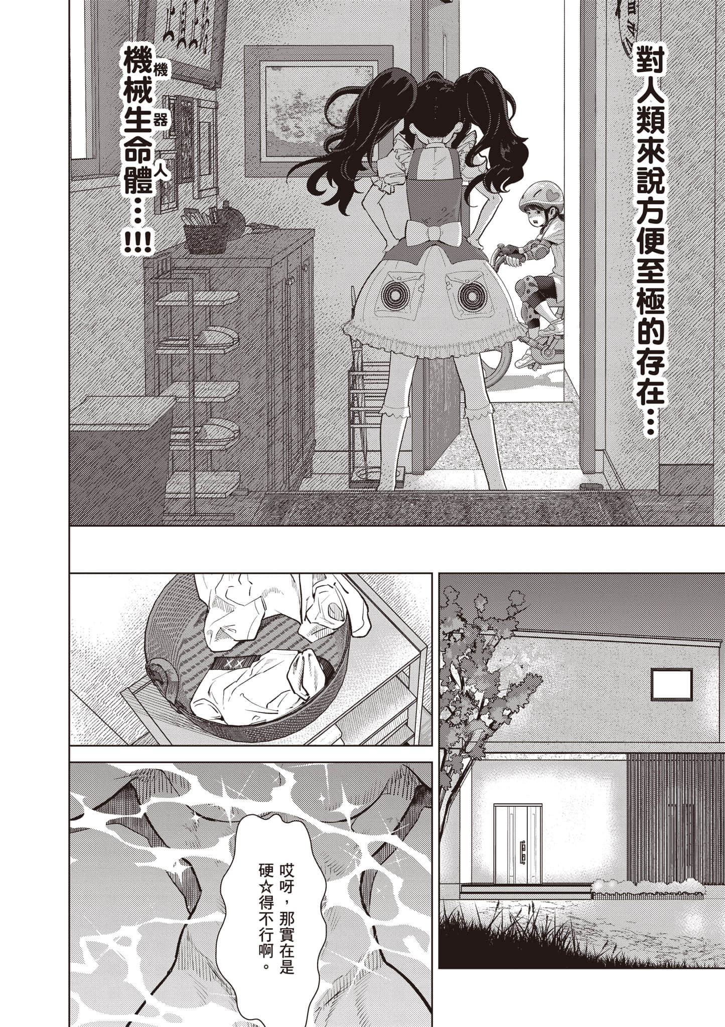 第 31 页