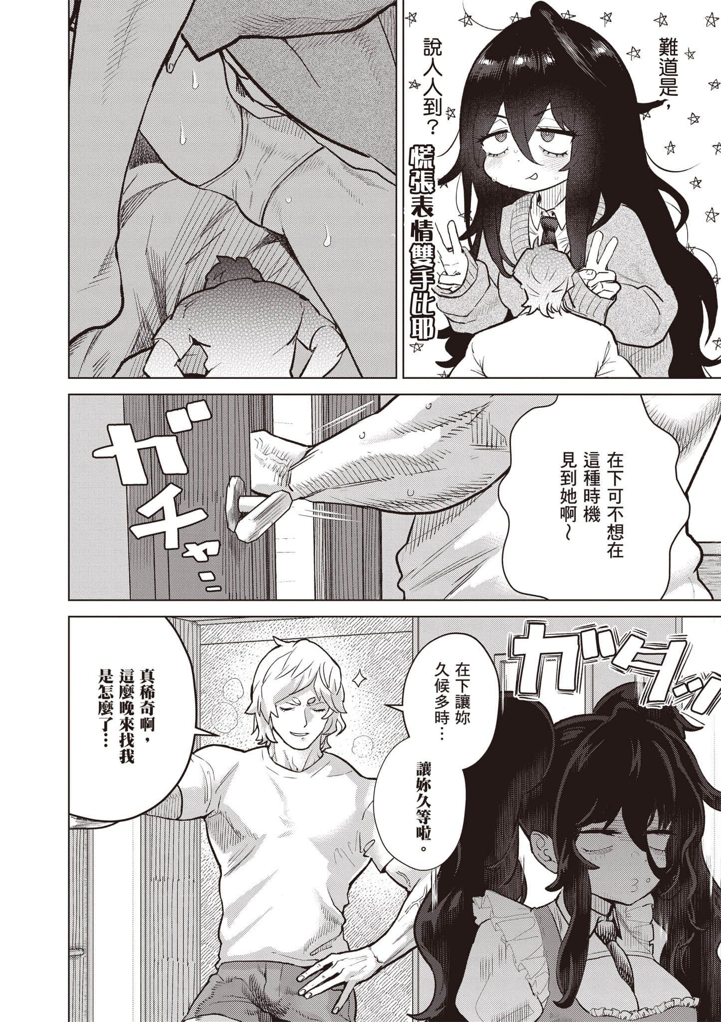 第 33 页