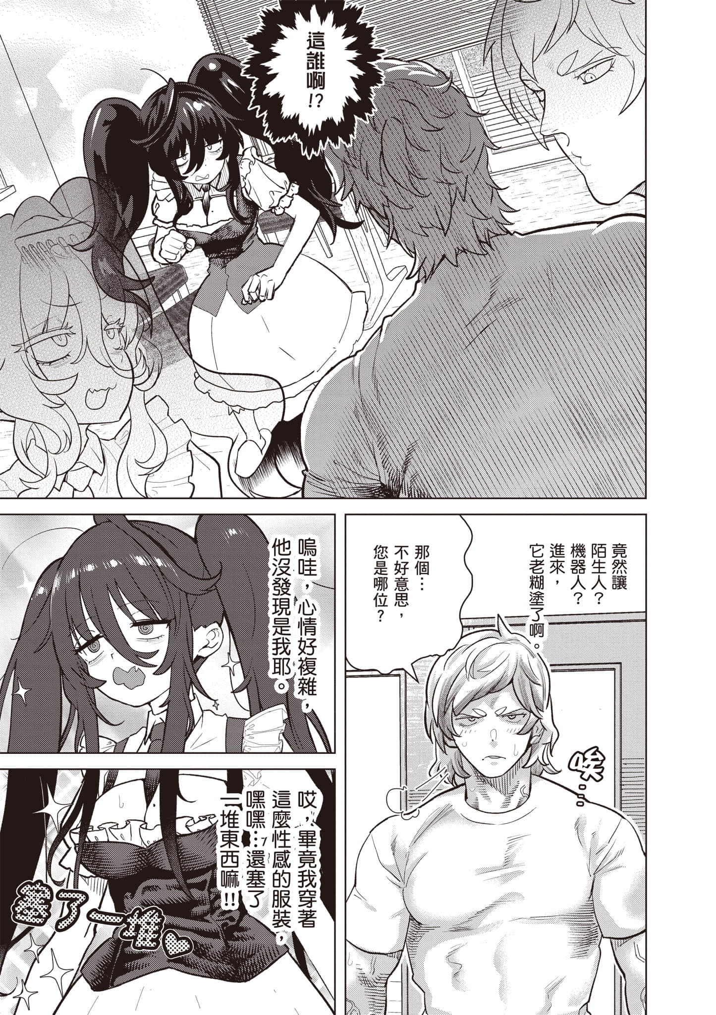 第 36 页