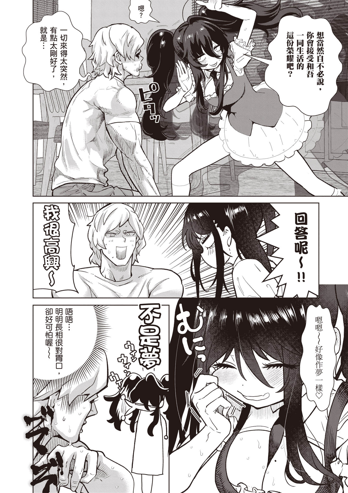 第 39 页