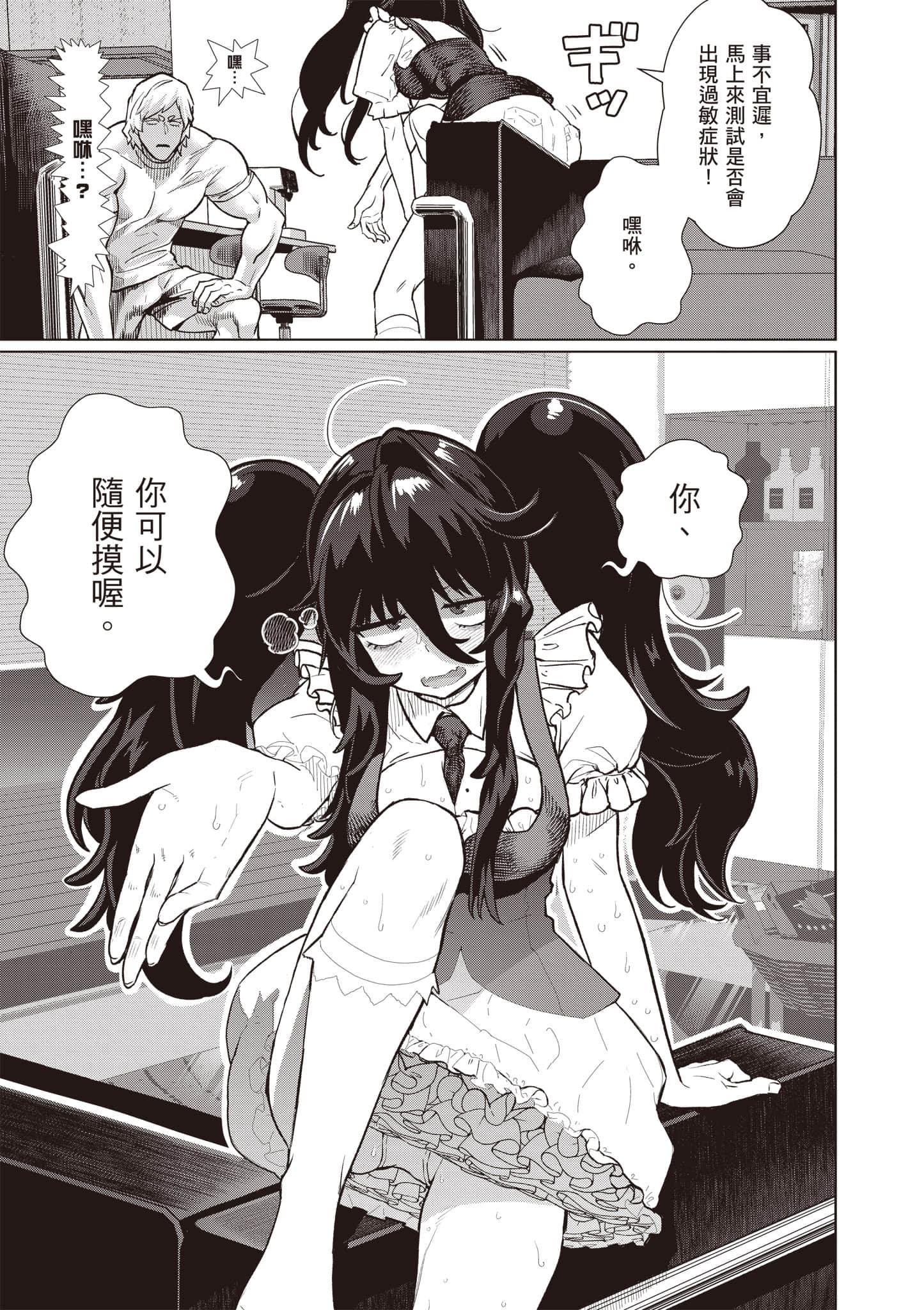 第 40 页