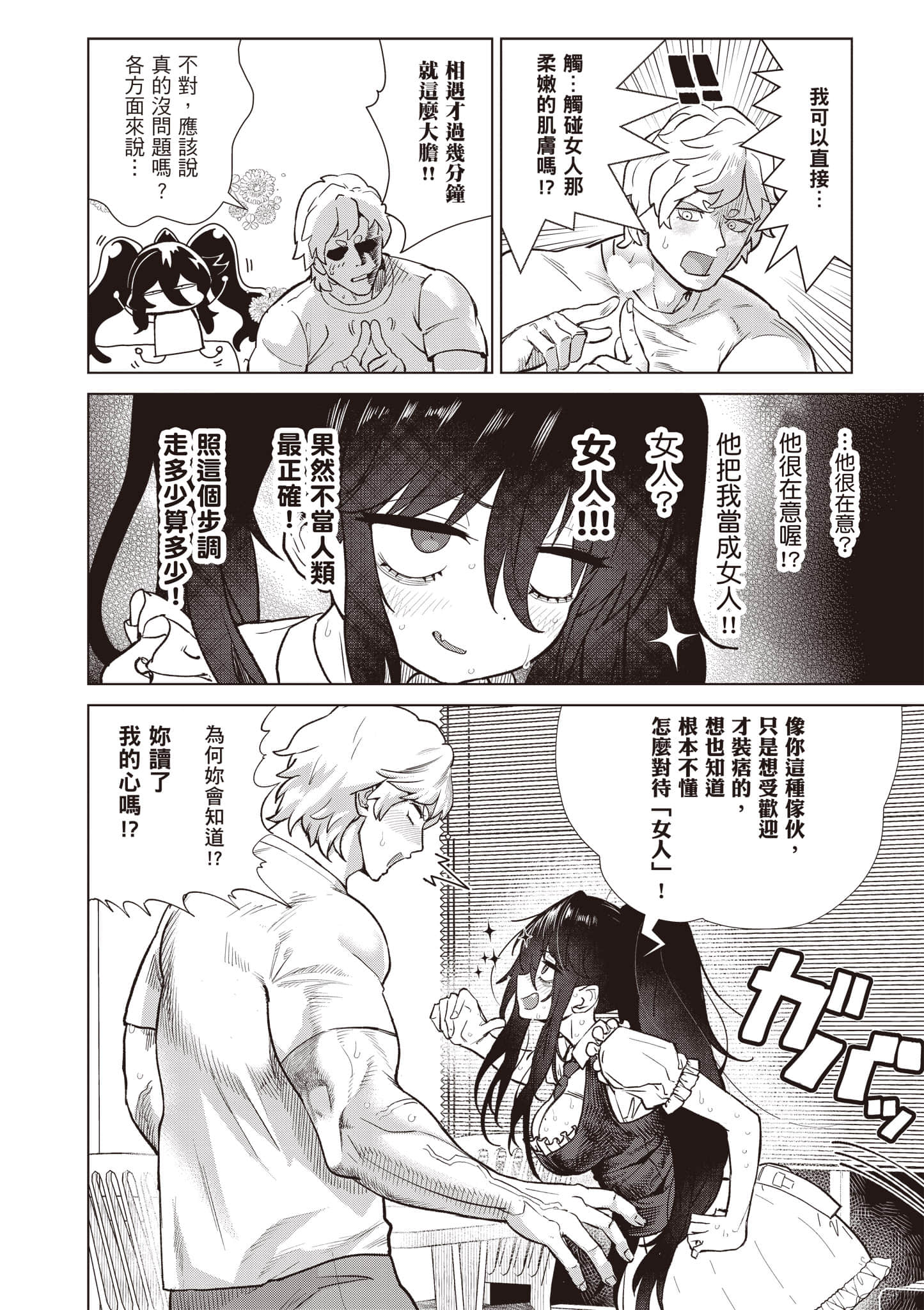 第 41 页