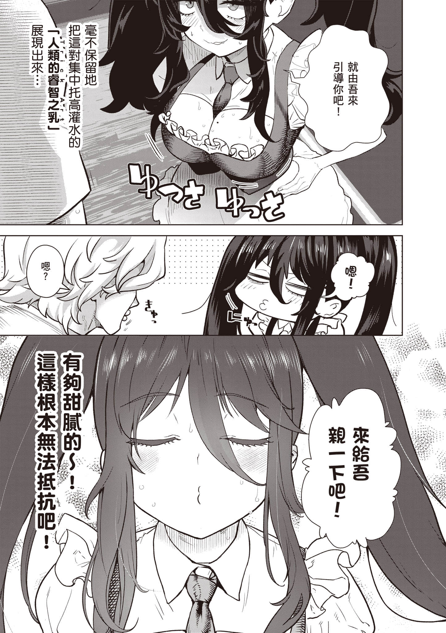第 42 页