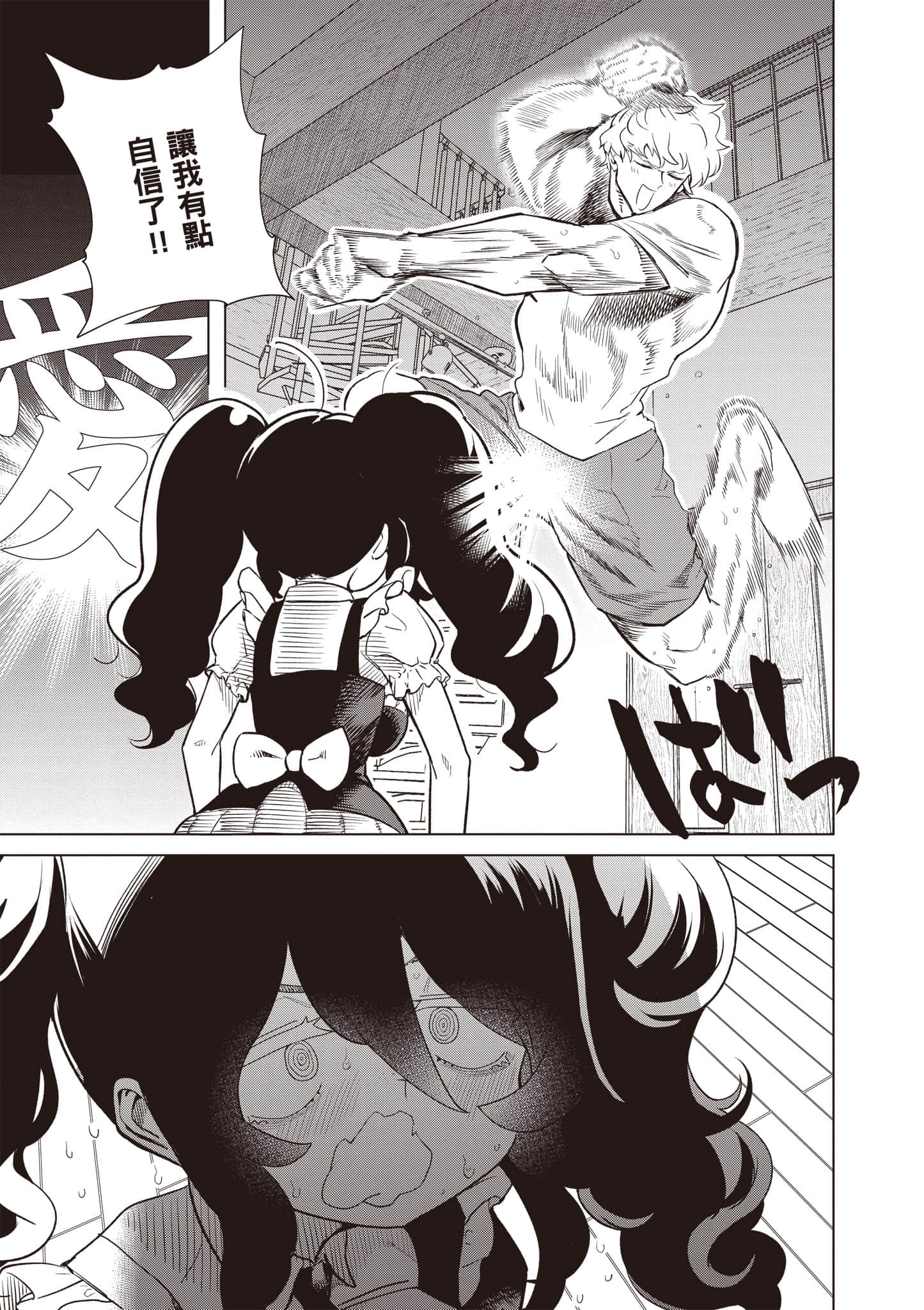 第 46 页