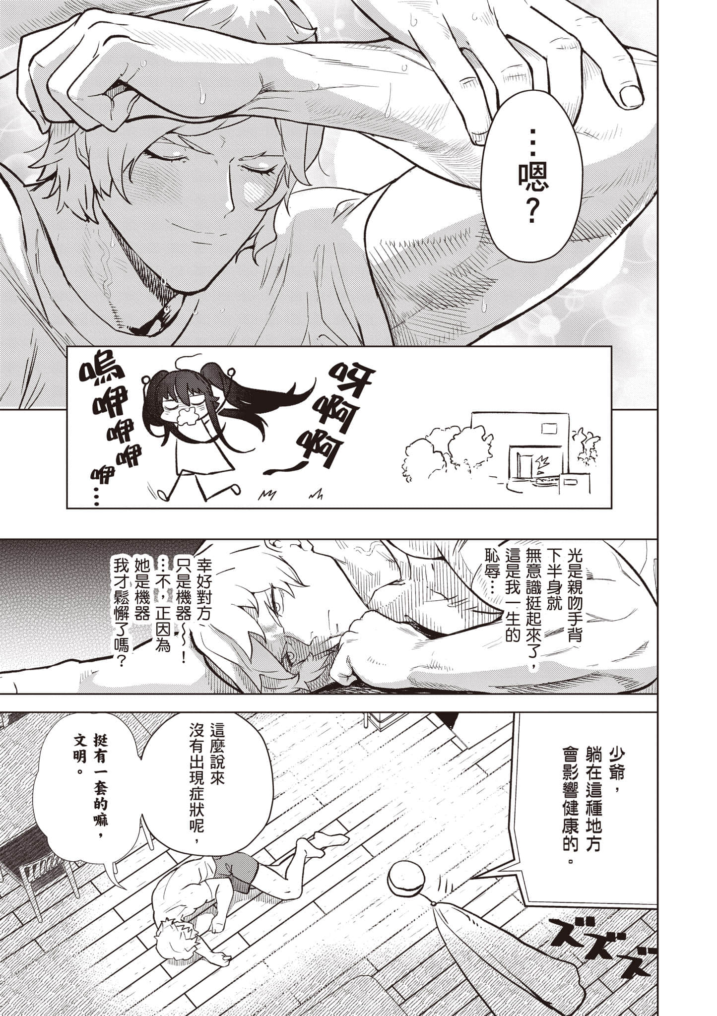 第 47 页