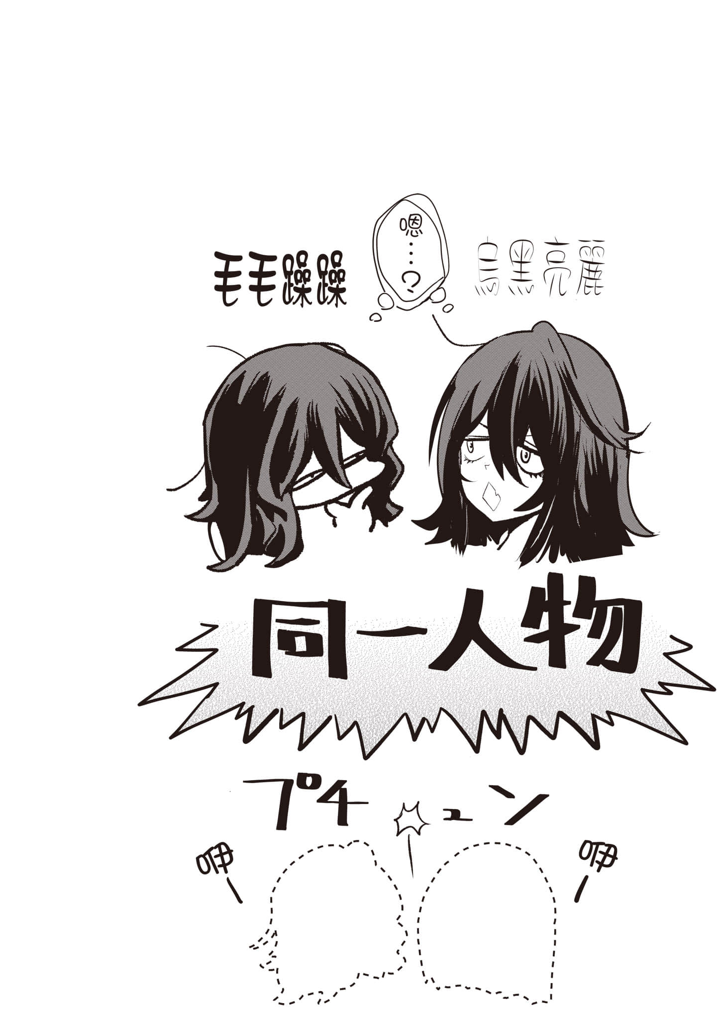第 49 页