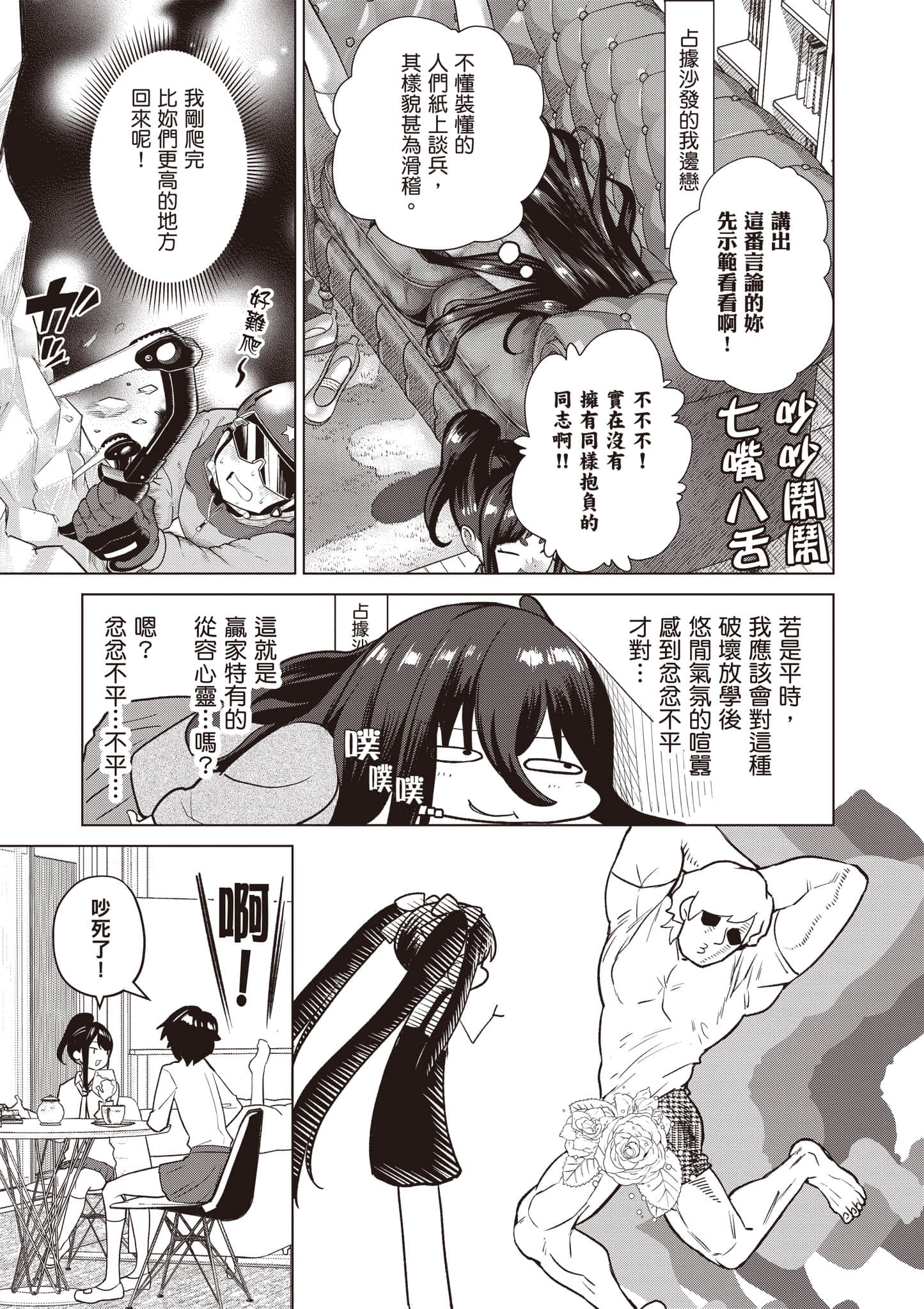 第 52 页